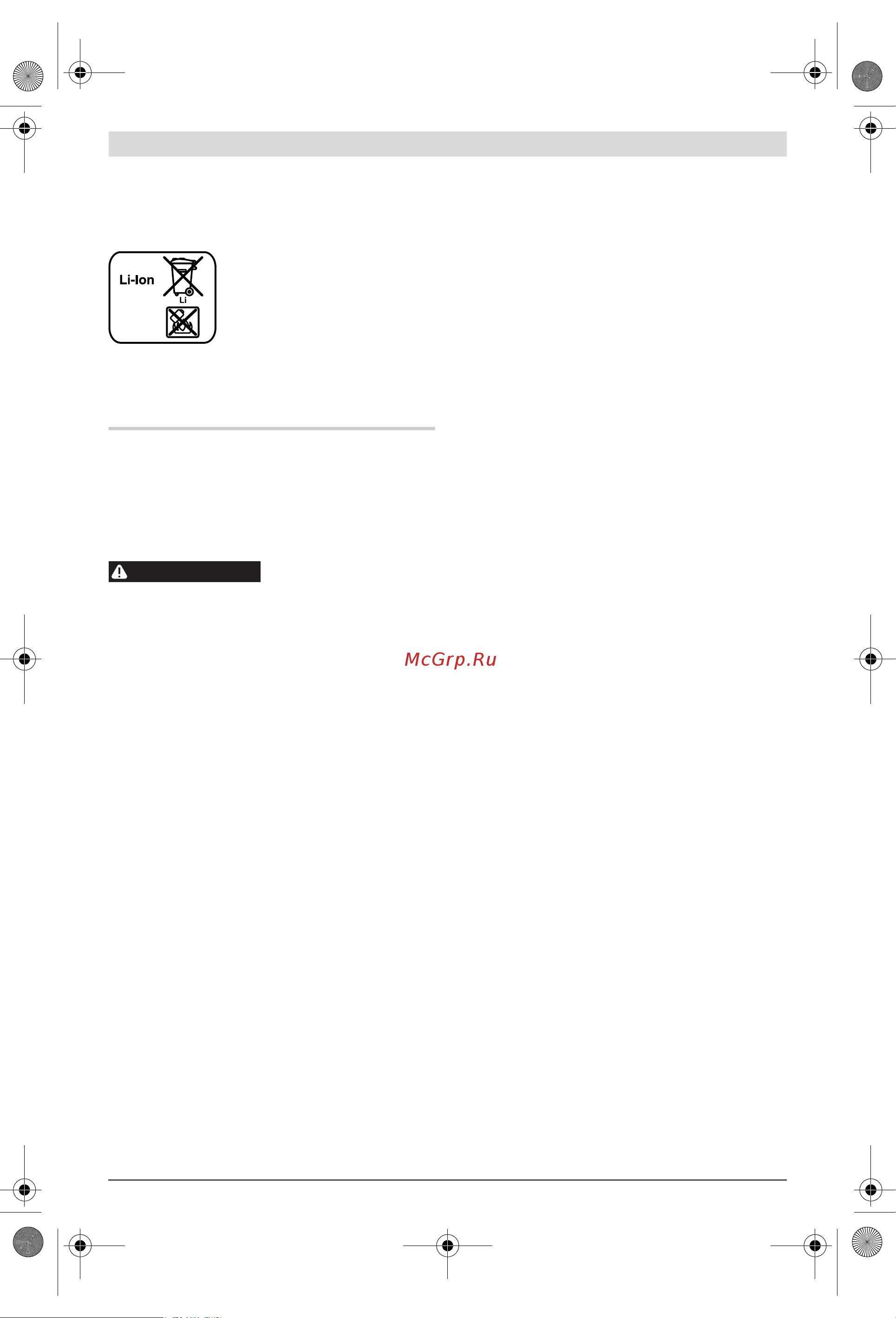 Bosch gst 10,8 v-li (06015a1000) [48/217] Nederlands