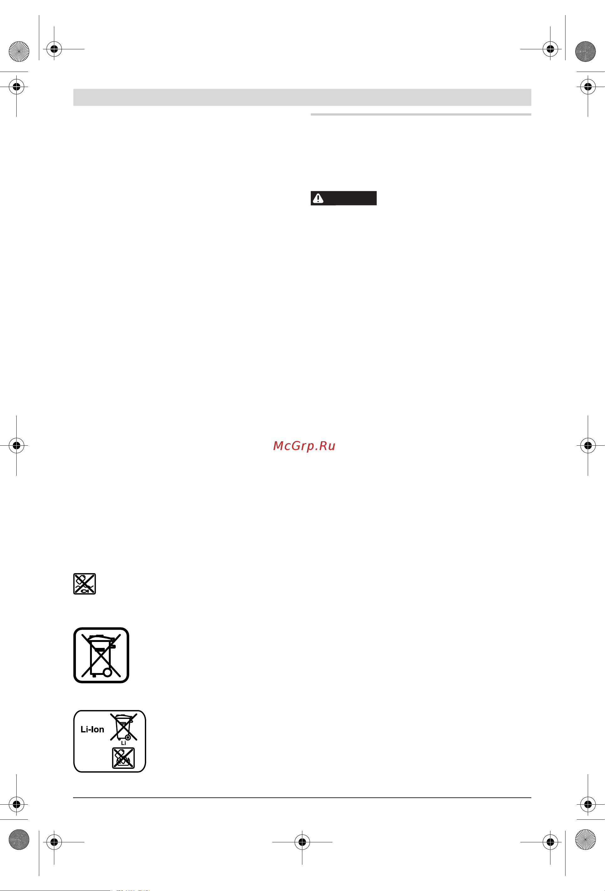 Bosch GST 10,8 V-Li (06015A1001) [72/217] Turvallisuusohjeita