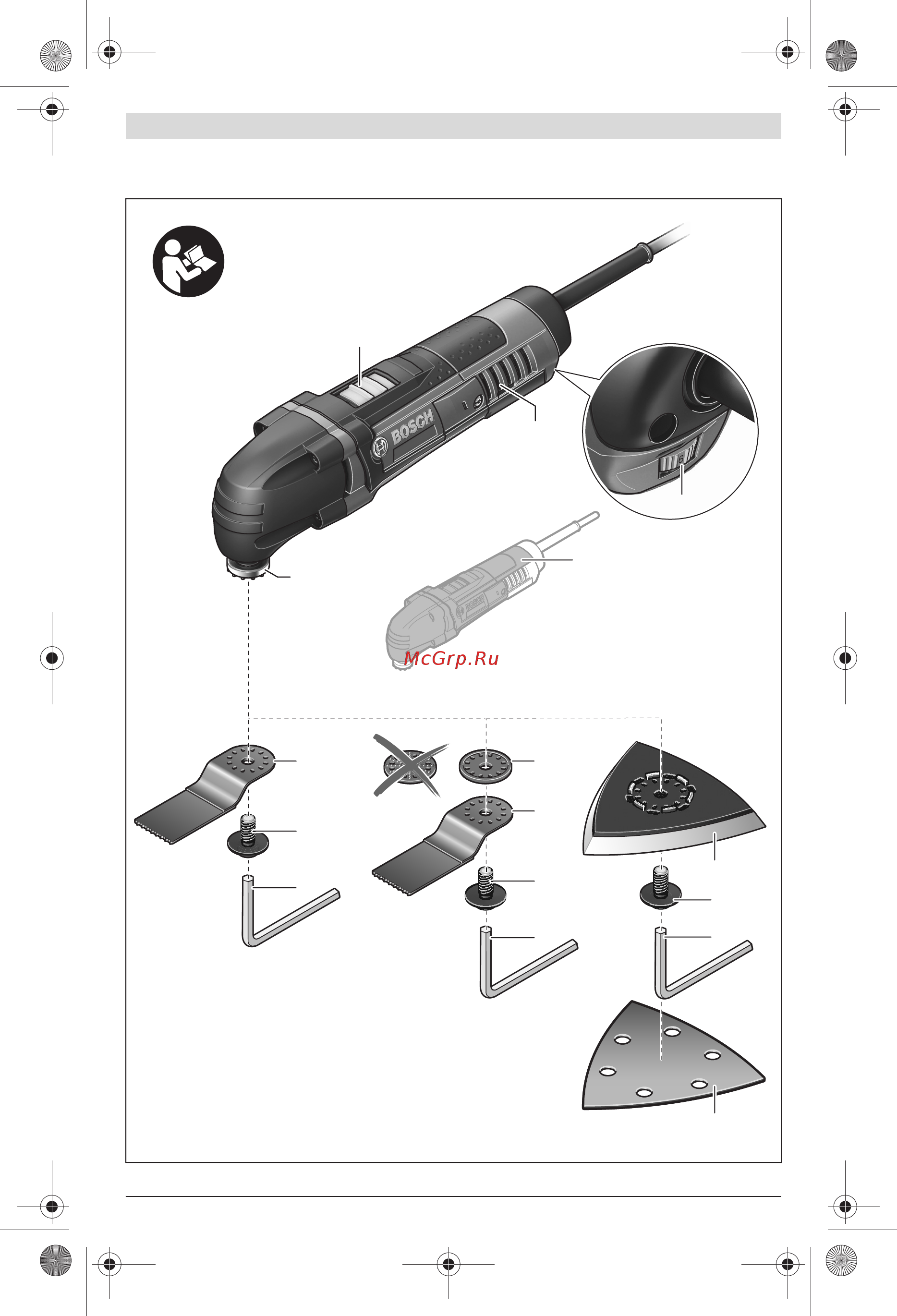 Bosch gop 300 sce Инструкция по эксплуатации онлайн [3/203] 150851