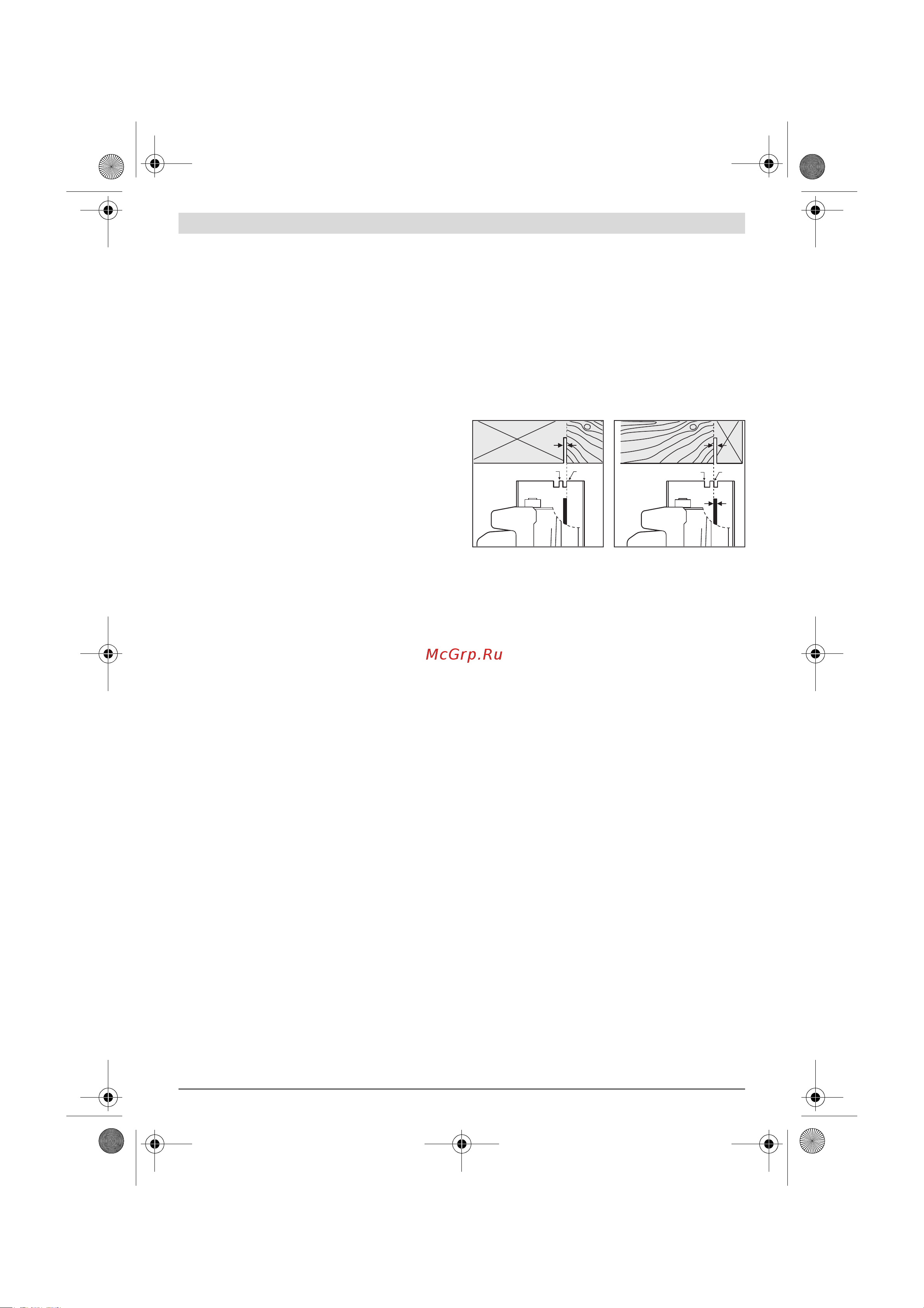 Bosch gks 165 [173/243] Работа с електроинструмента