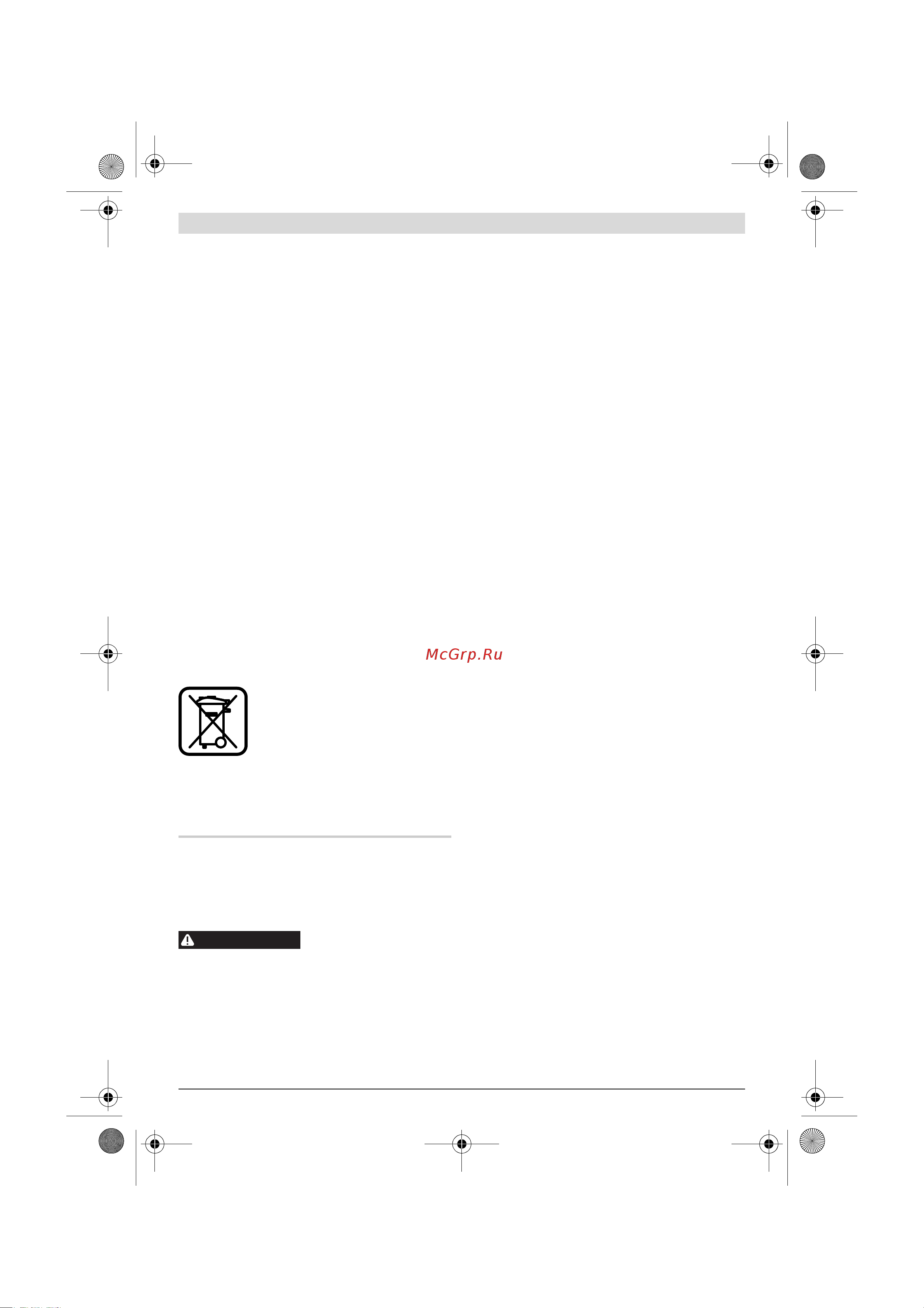 Bosch GKS 55+ G (0.601.682.000) [21/243] Français