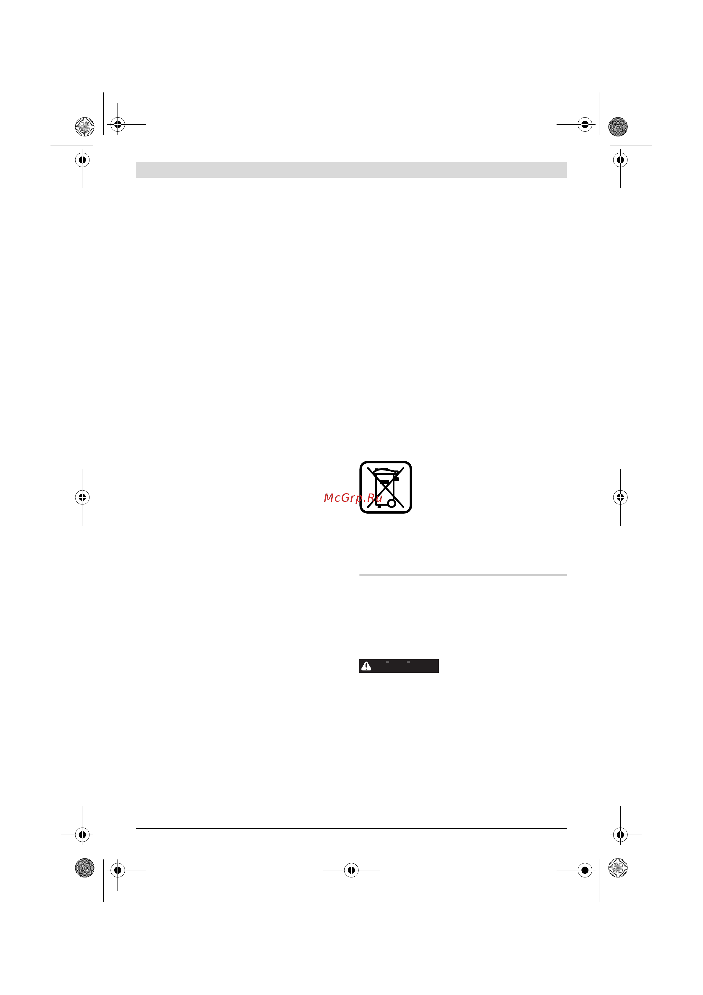 Bosch GKS 55+ G (0.601.682.000) [210/243] Latviešu