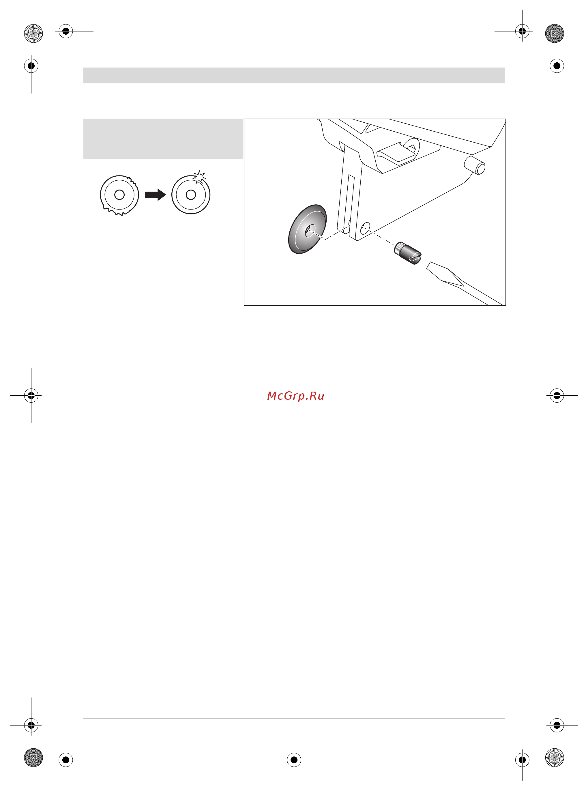 Bosch PTC 470 (0603B04300) Инструкция по эксплуатации онлайн [13/65] 509041
