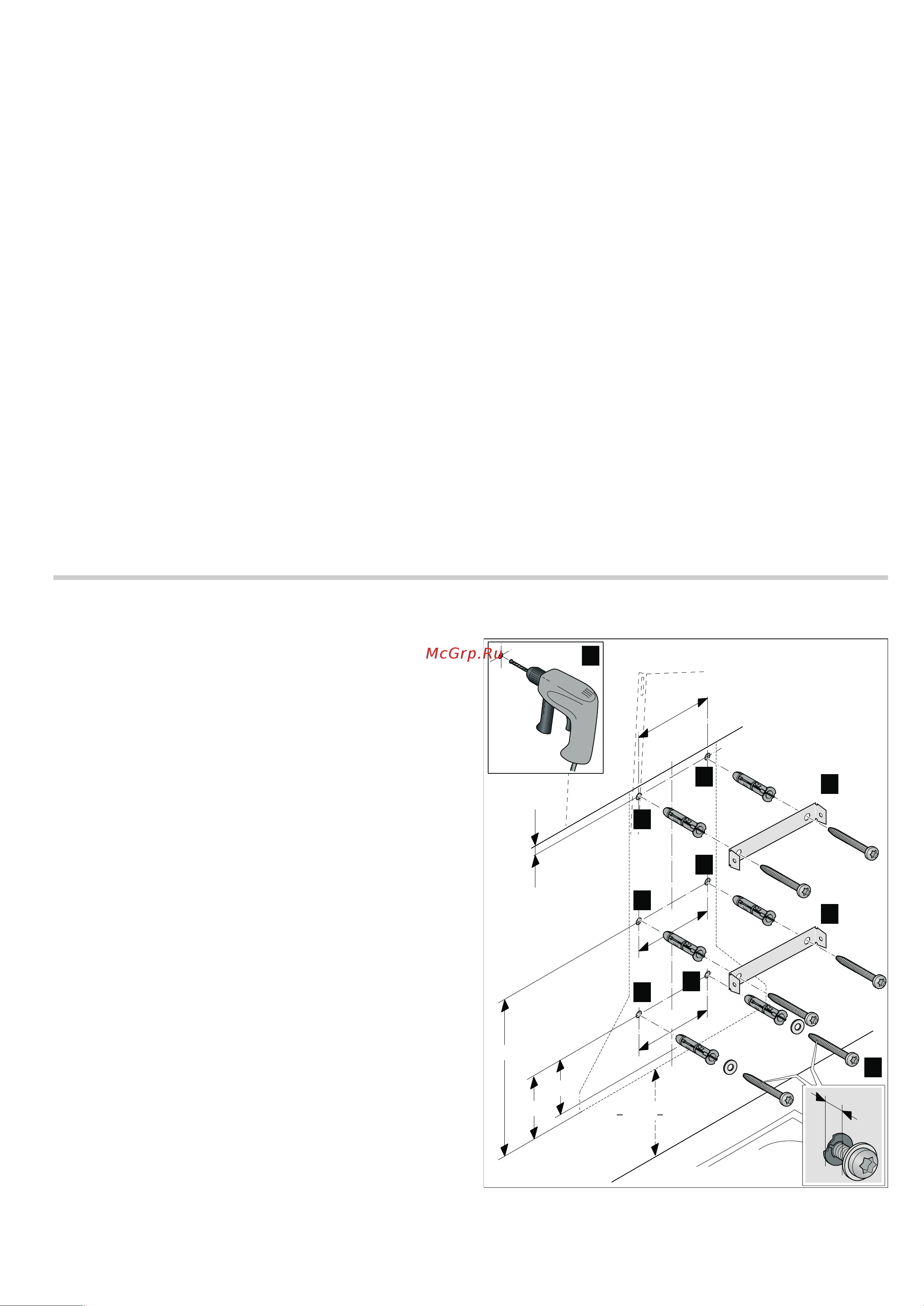 Bosch dww 06w850 [10/12] Подготовка к установке