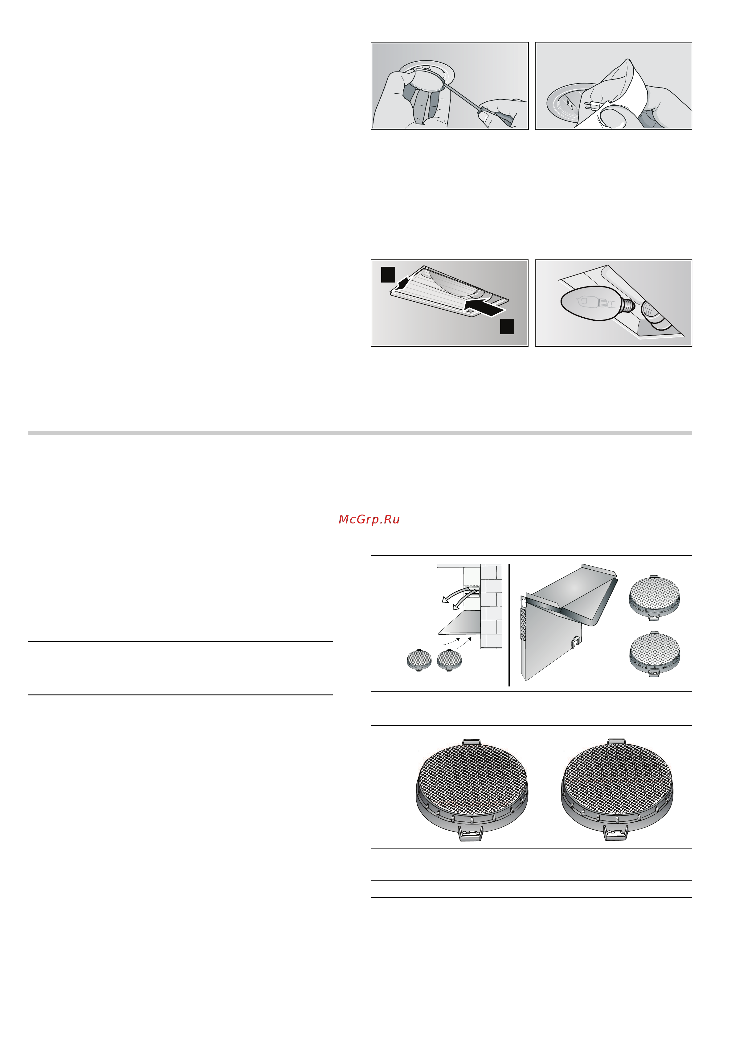 Bosch dww 06w850 [7/12] Сервисная служба