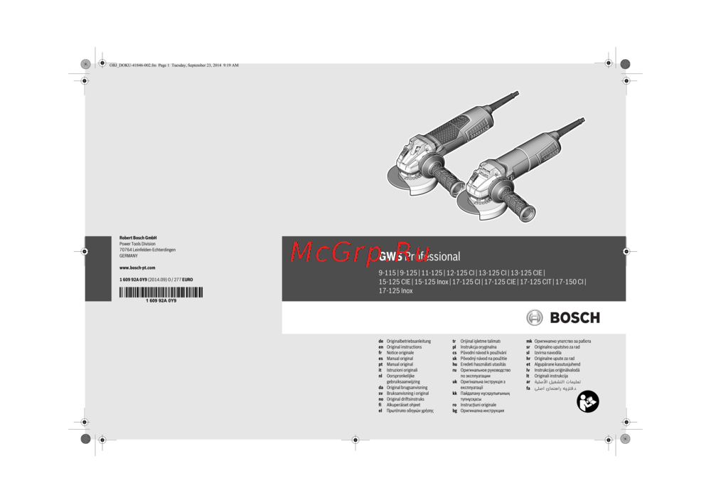 Bosch gws 13-125 cie Инструкция по эксплуатации