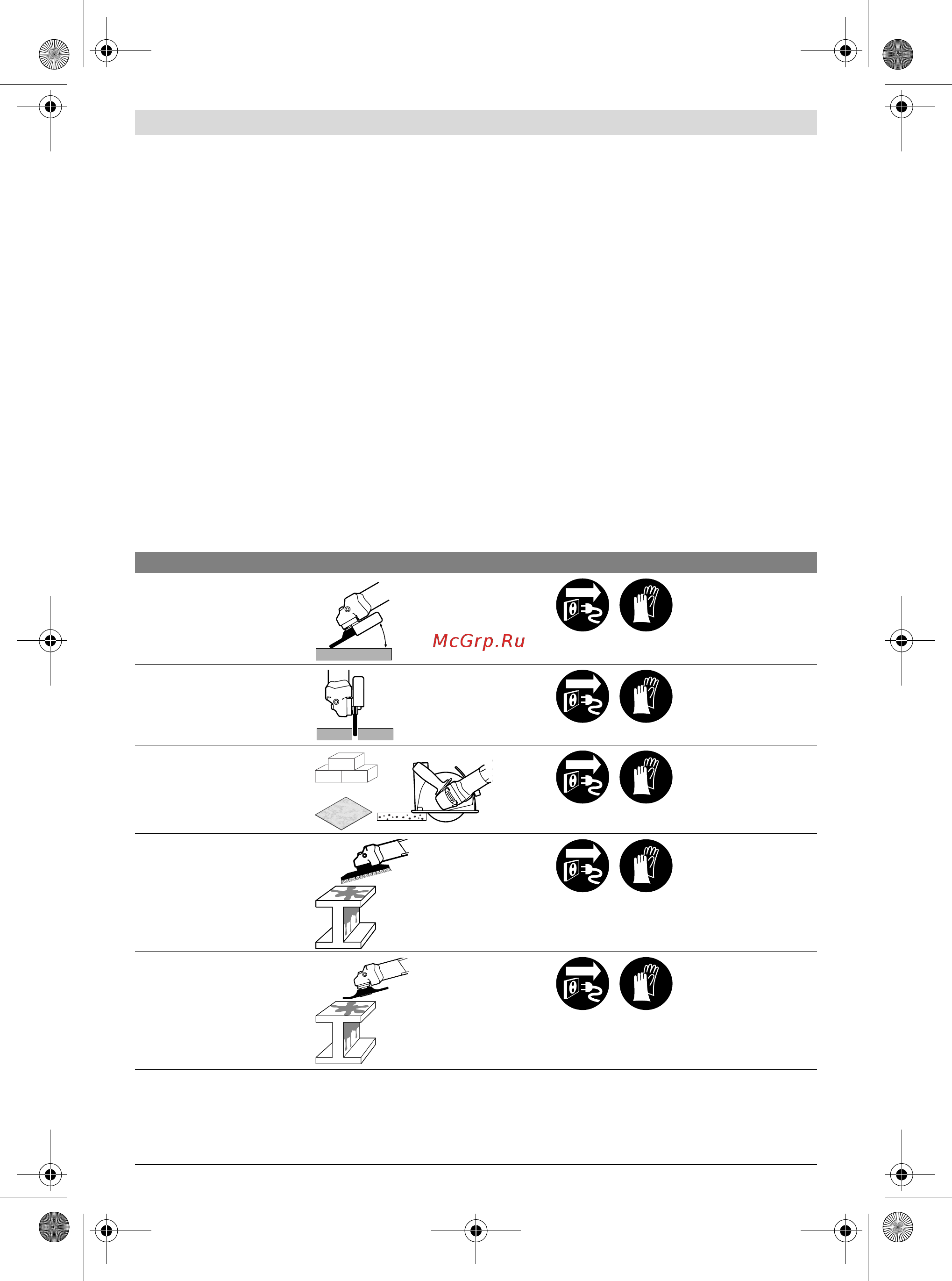 Bosch gws 13-125 cie [25/276] Niveau sonore et vibrations