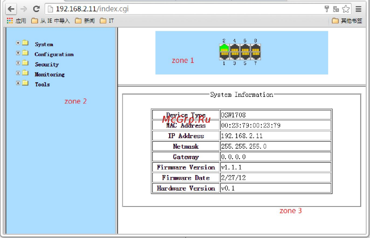 Netis ST3208 [15/42] Chapter4 system