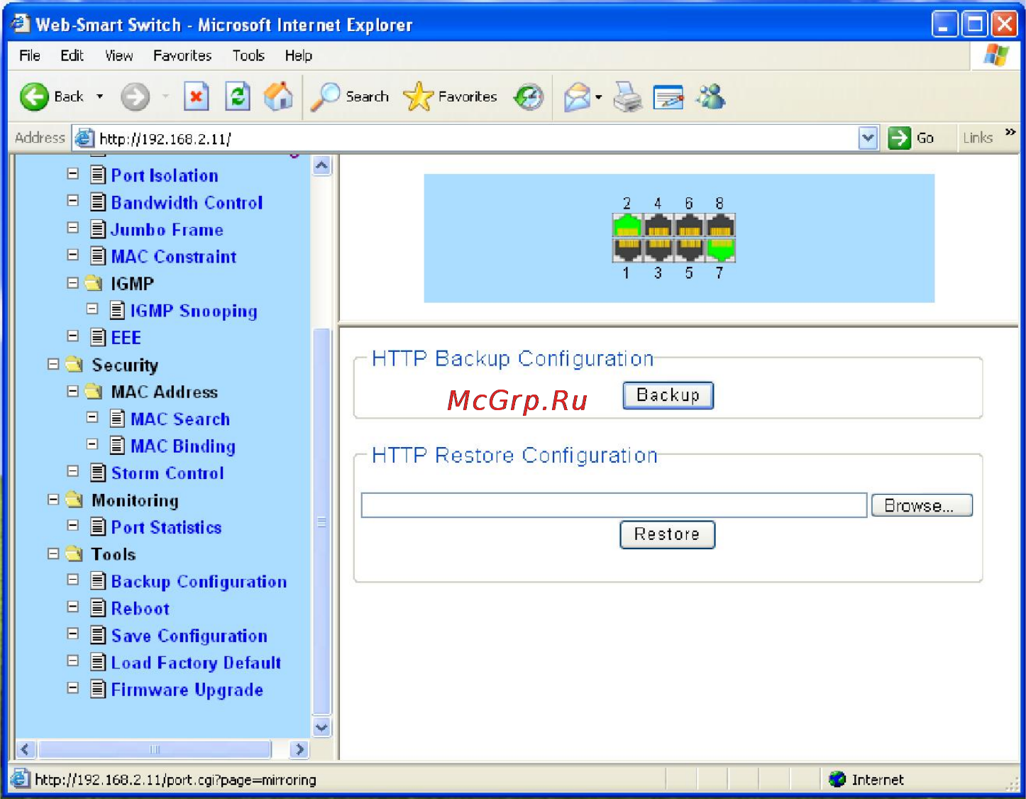 Netis ST3224 [38/42] Reboot