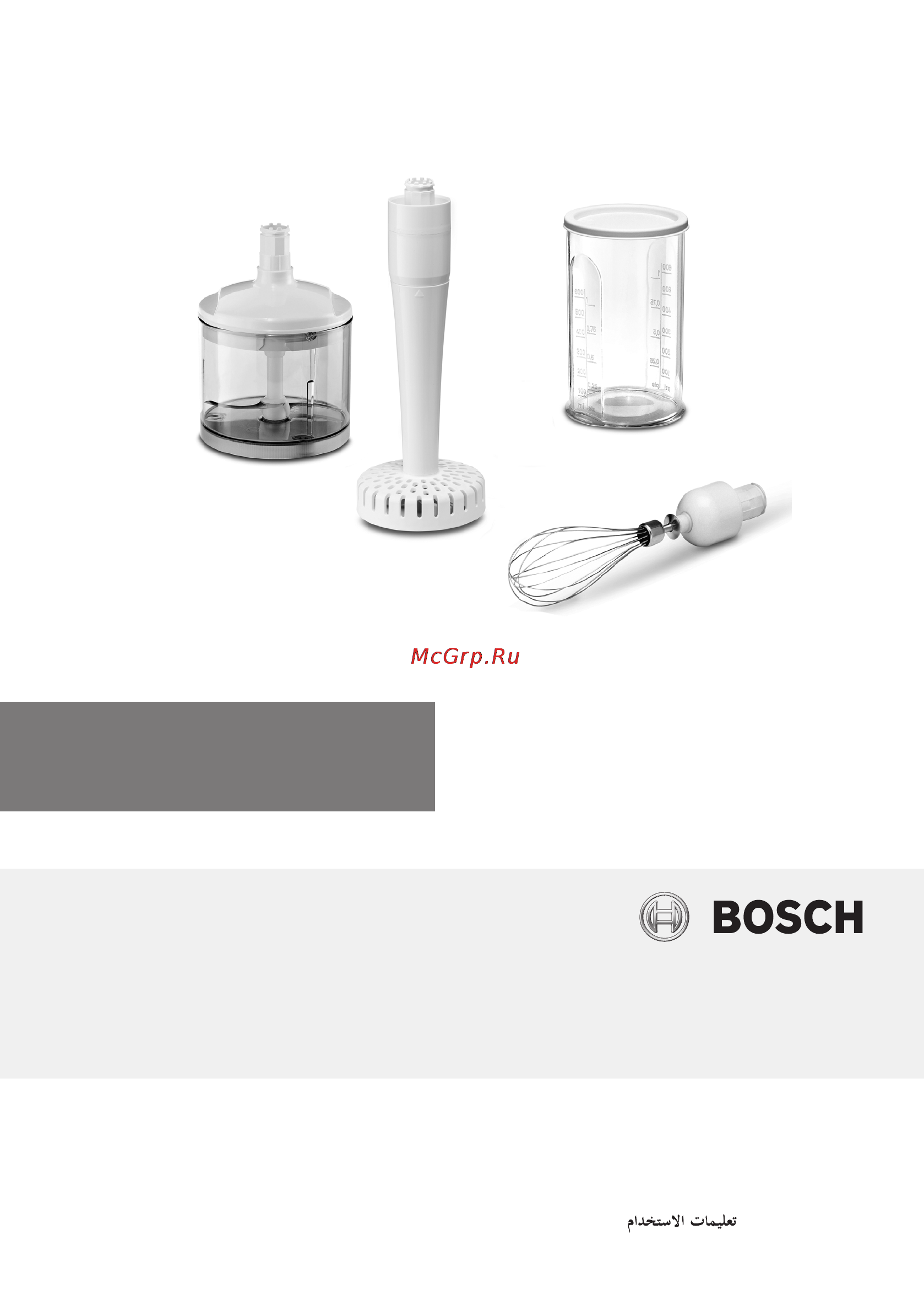 Bosch msm 64035 Инструкция по эксплуатации онлайн