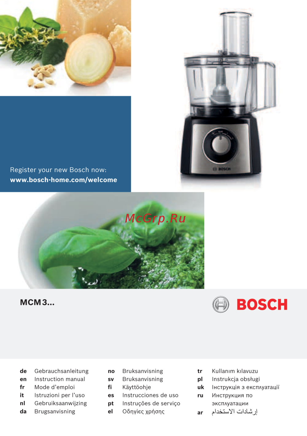 Bosch MCM3501M Инструкция по эксплуатации