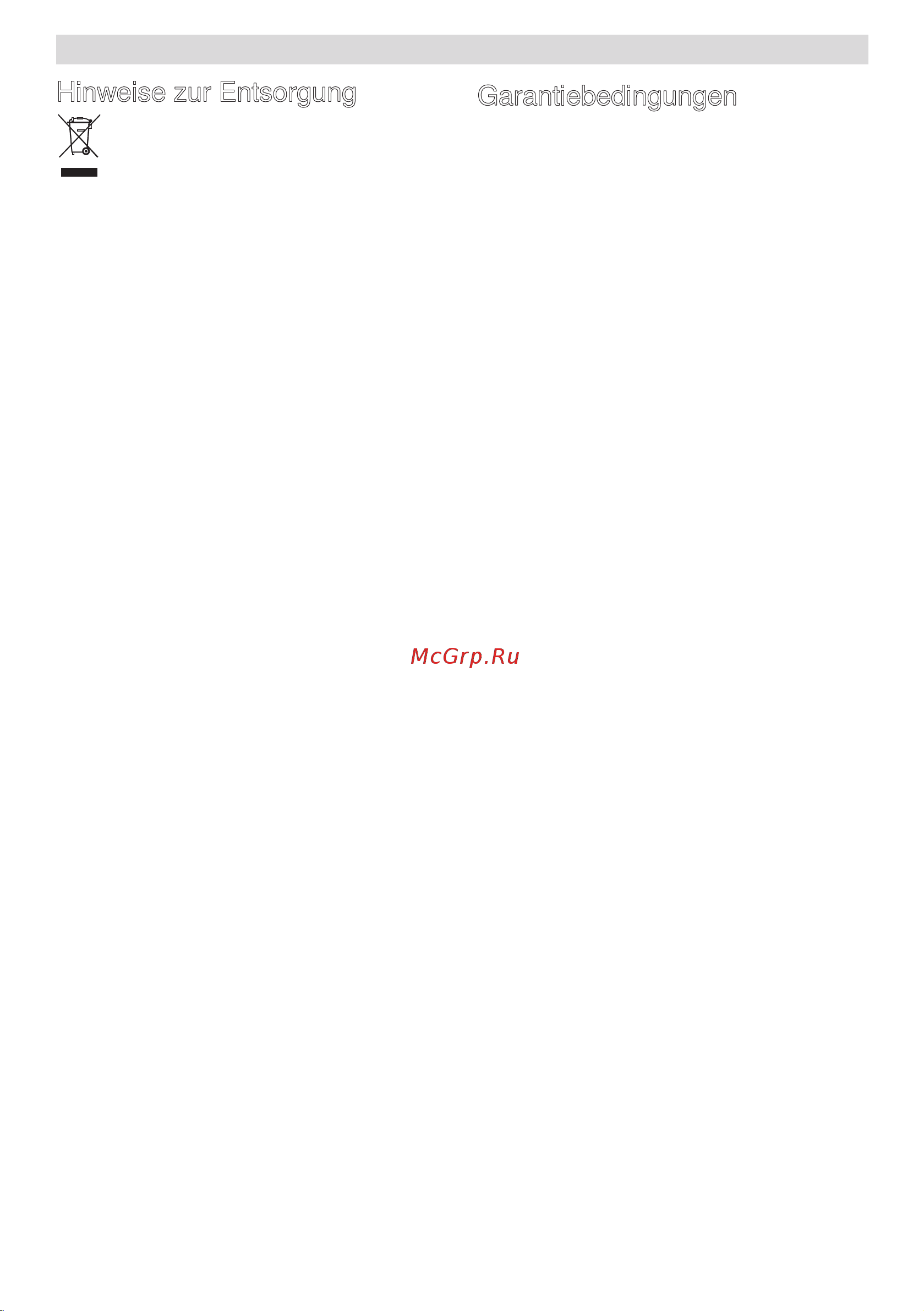 Bosch mcm 3110w [12/194] For your safety
