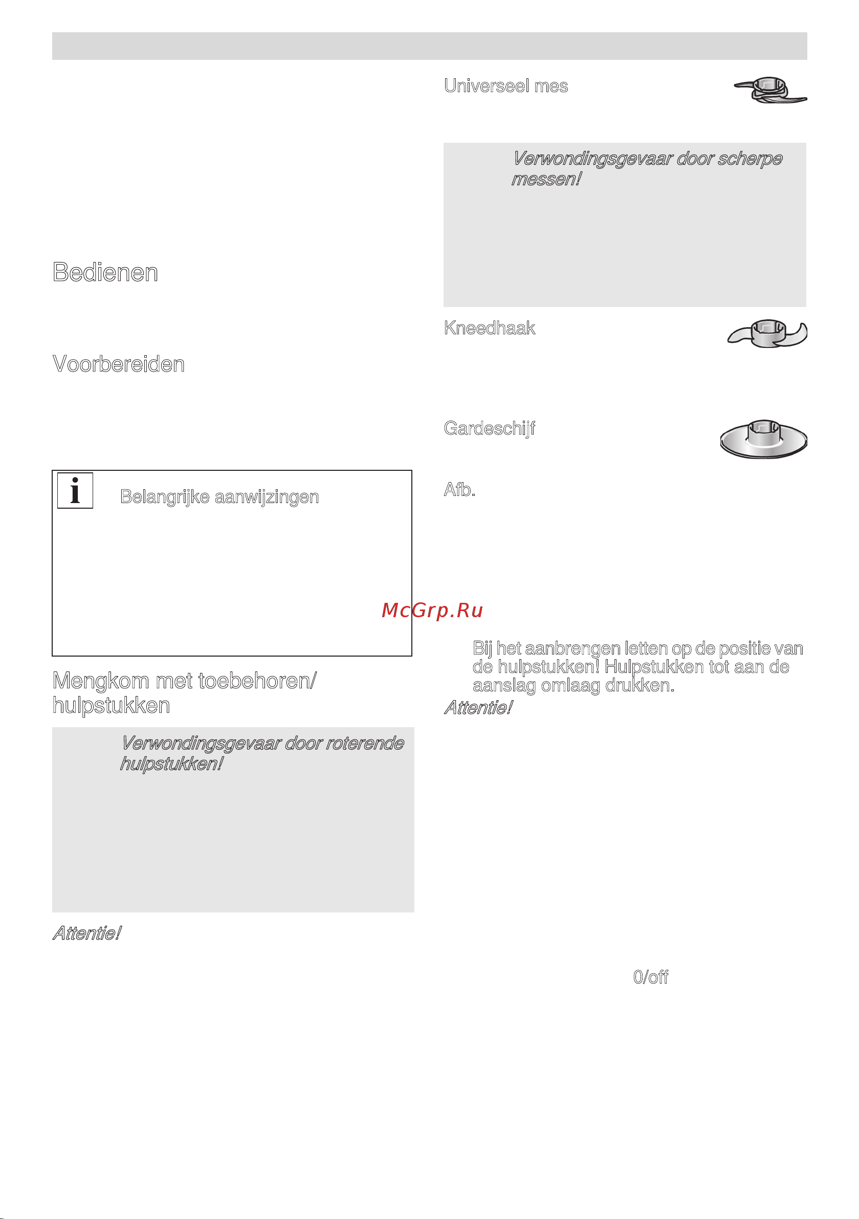 Bosch mcm 3200w [46/194] Bedienen