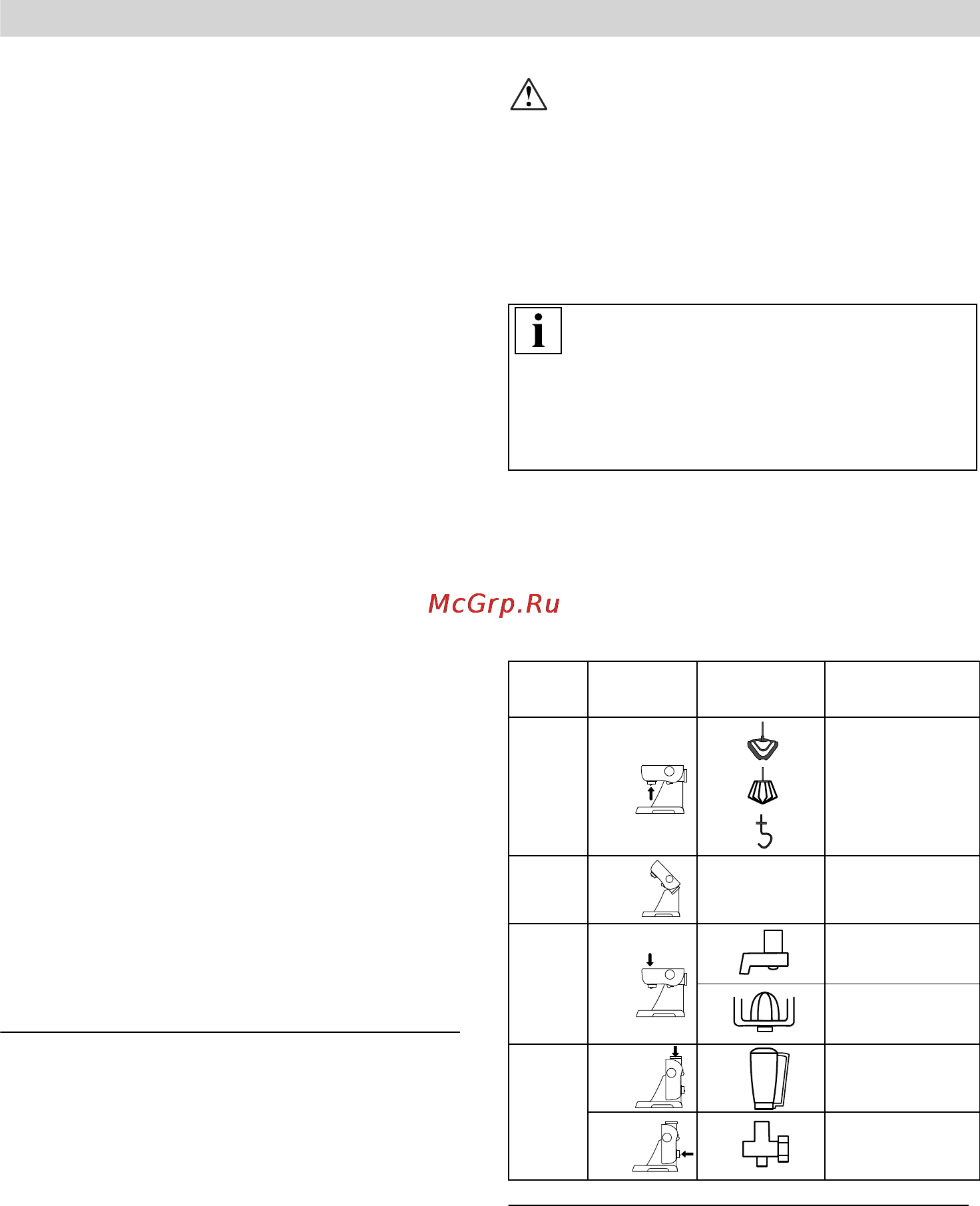 Bosch mum 57860 Инструкция по эксплуатации онлайн [153/208] 150900