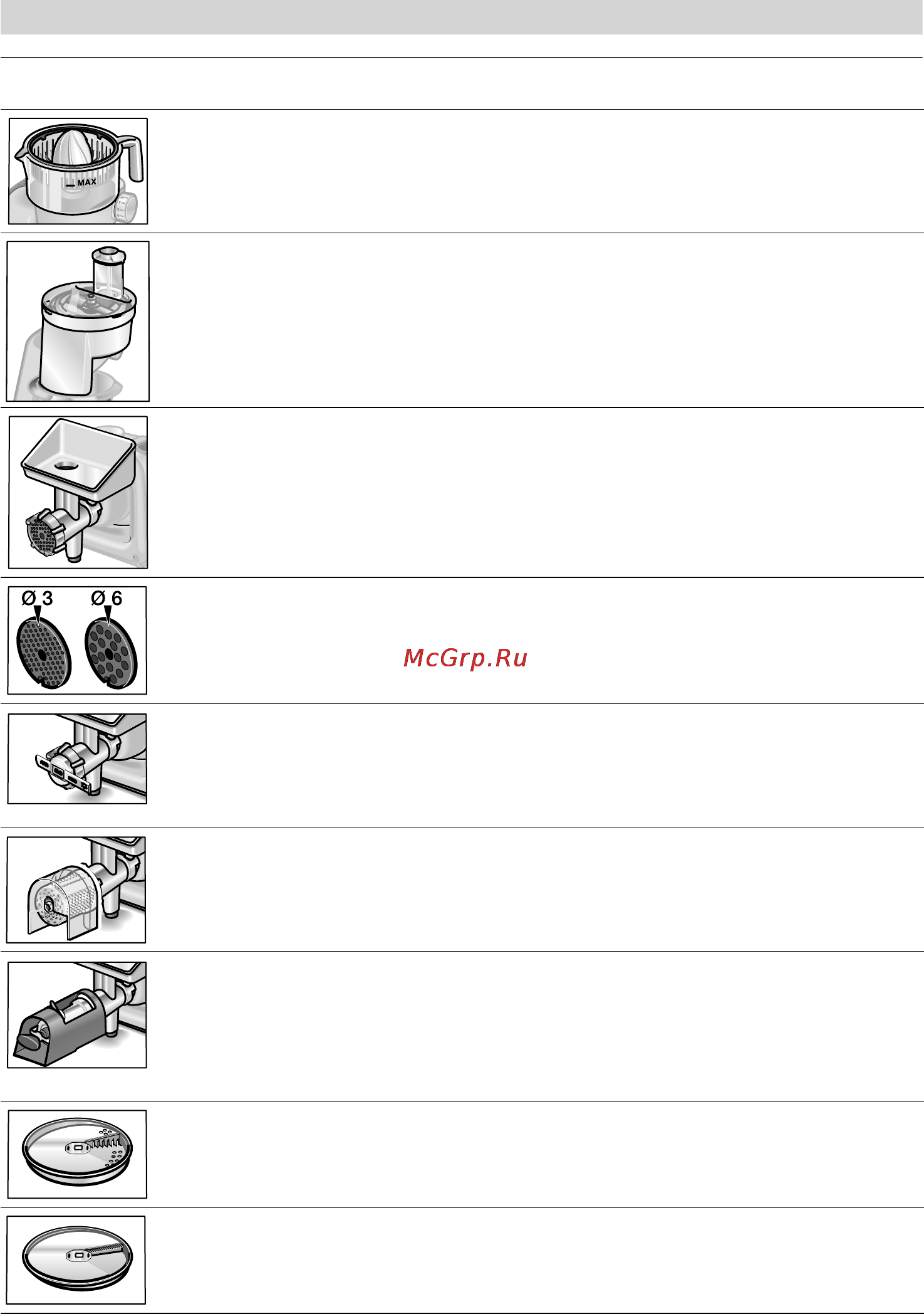 Bosch mum 57860 [54/208] Muz5fw1