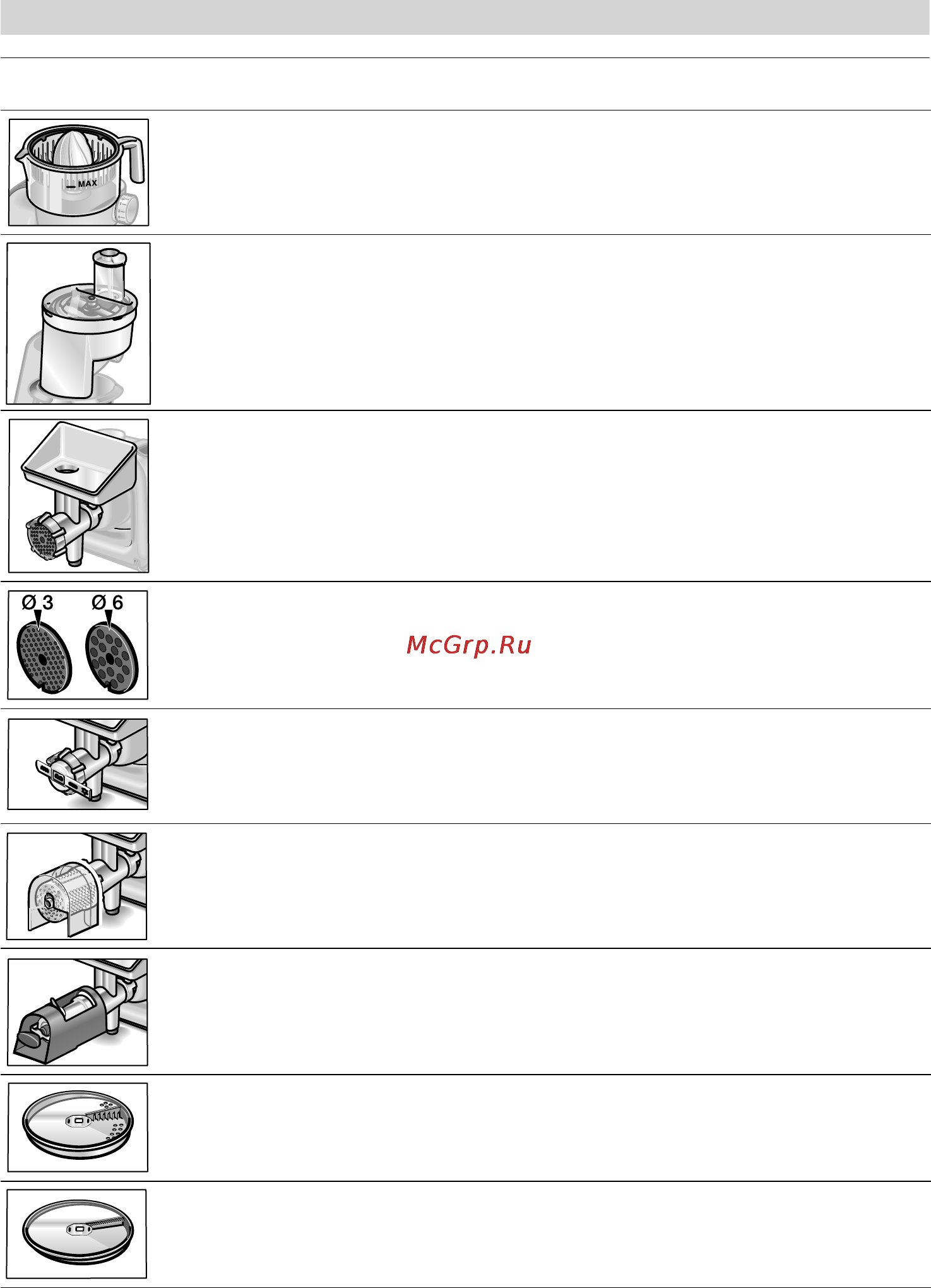 Bosch mum 57860 [80/208] Extra tillbehòr