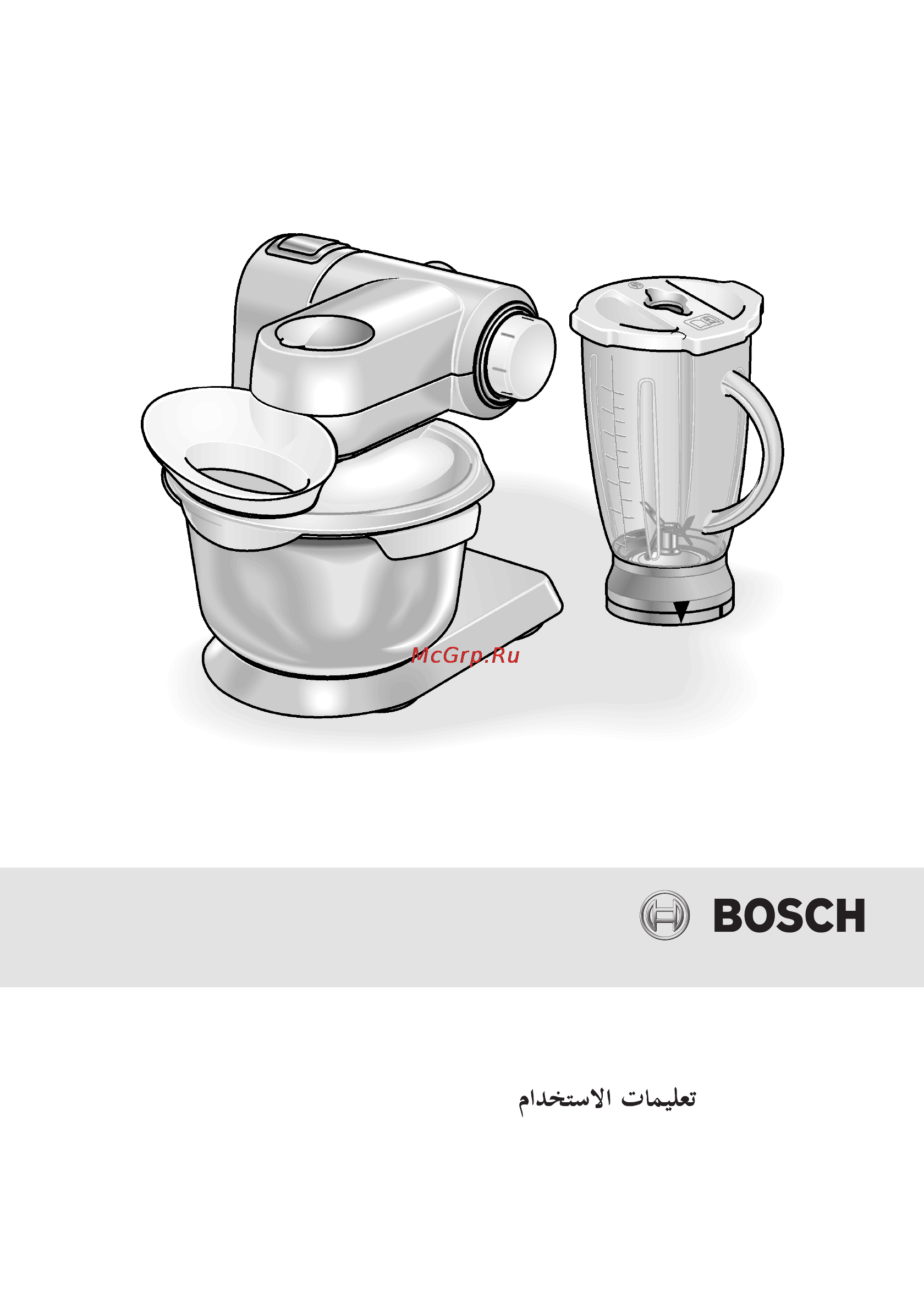 Bosch mum xl40g Инструкция по эксплуатации онлайн