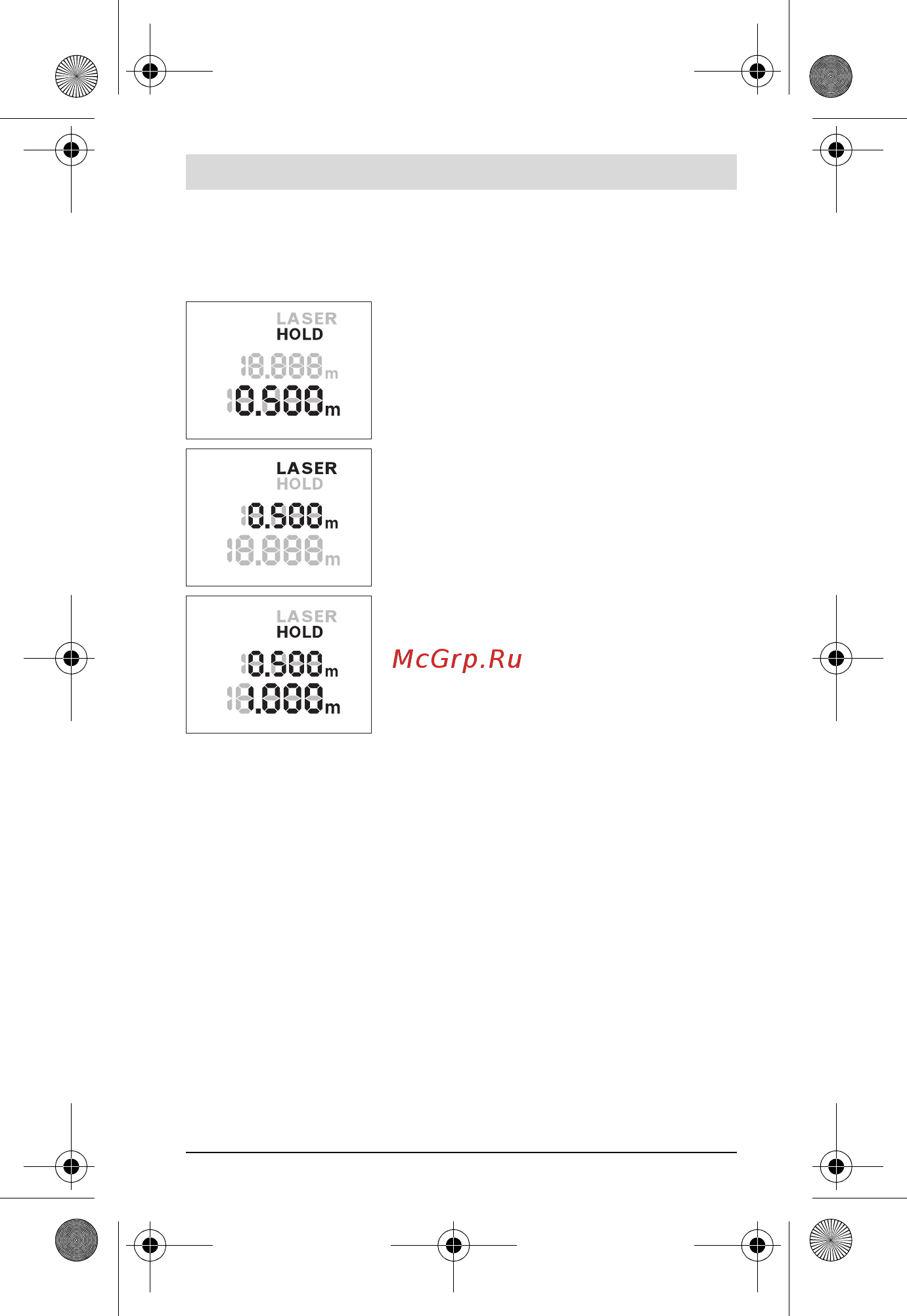 Bosch zamo [81/158] Funcţia hold vezi figura b