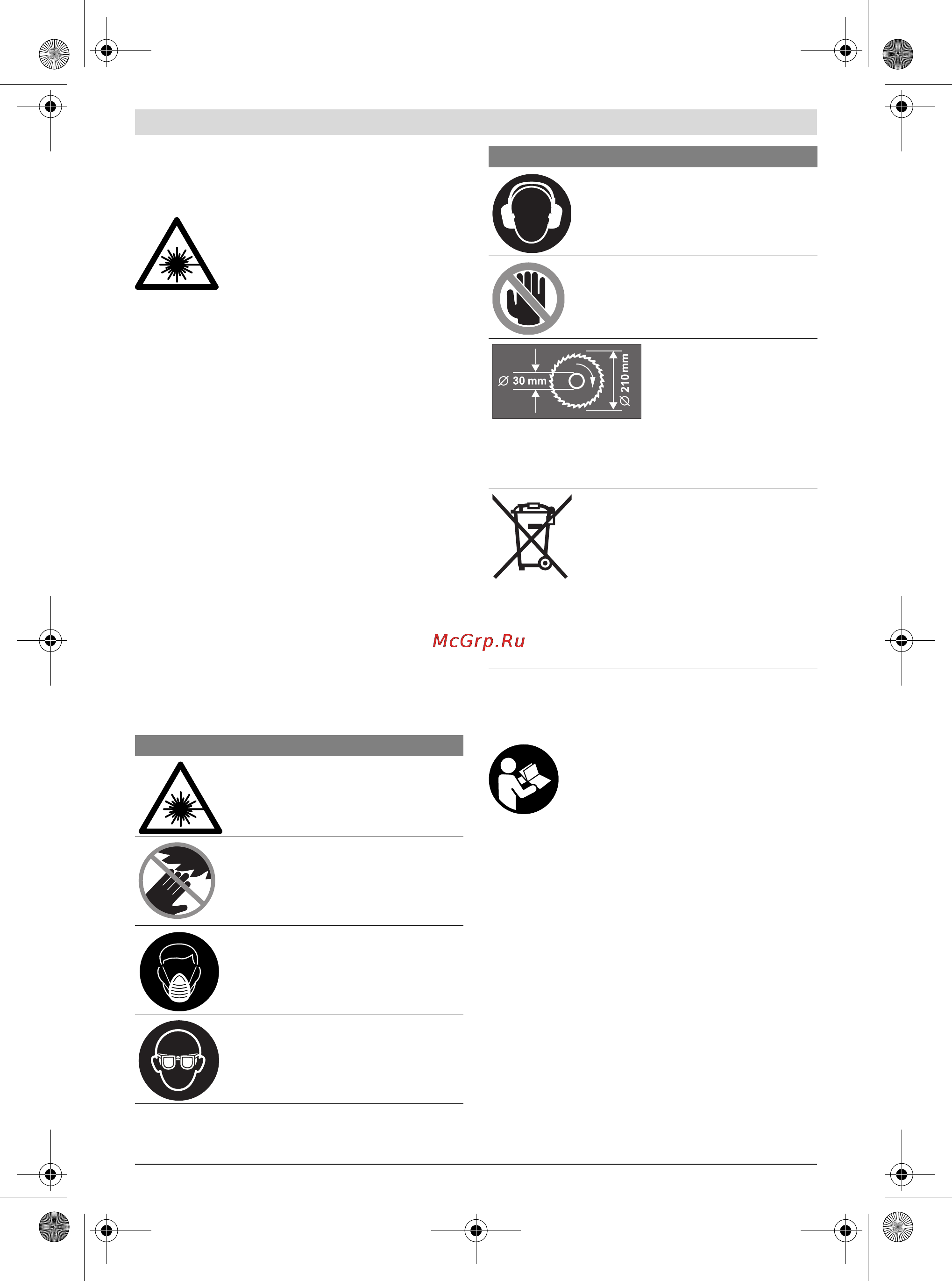 Bosch pcm 8s [162/191] Seadme ja selle funktsioonide kirjel dus