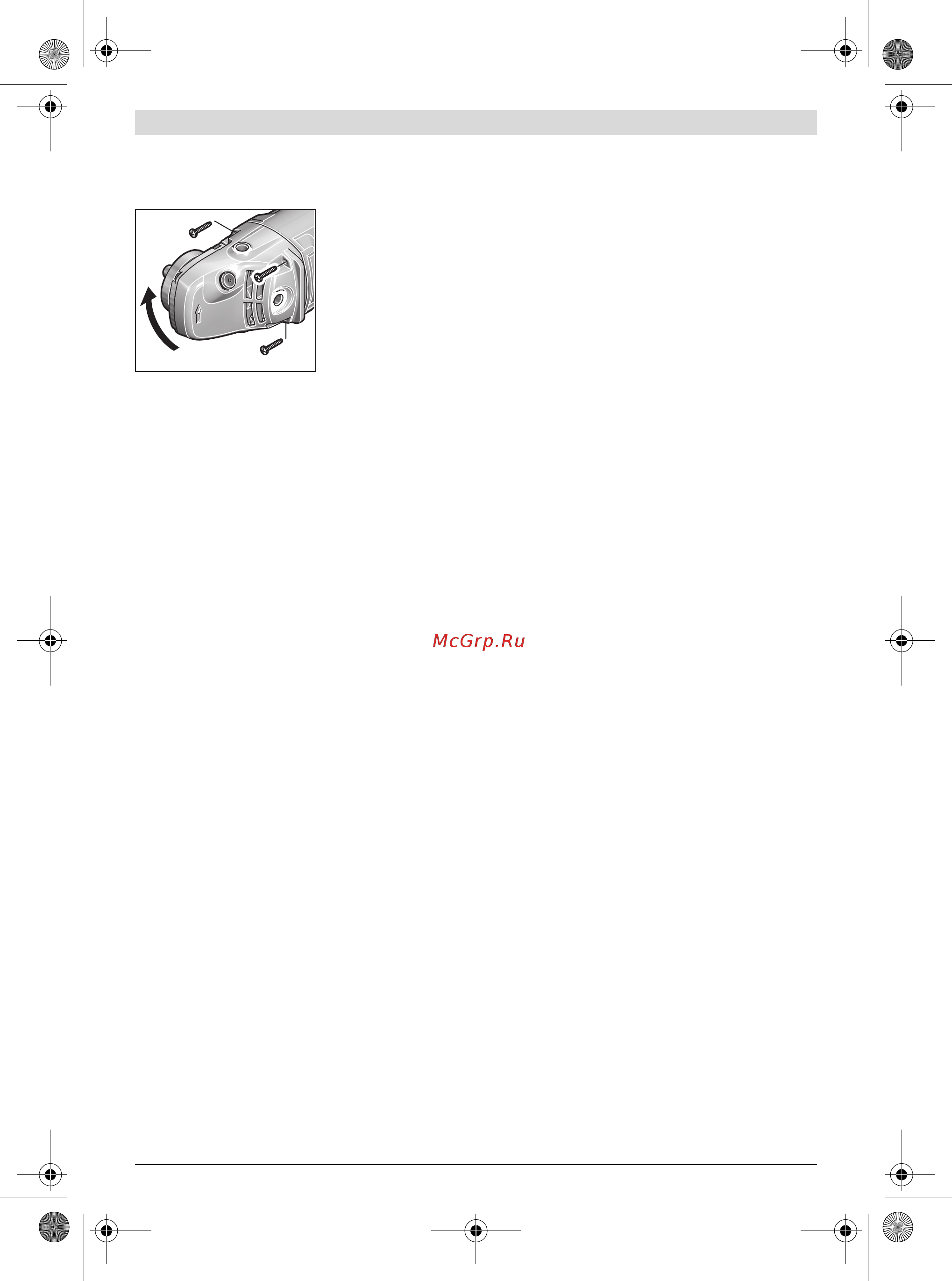 Bosch PWS 2000-230 JE 06033C6001 [31/286] Mise en marche