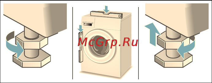 Bosch wvg 30461oe [42/44] Выравнивание