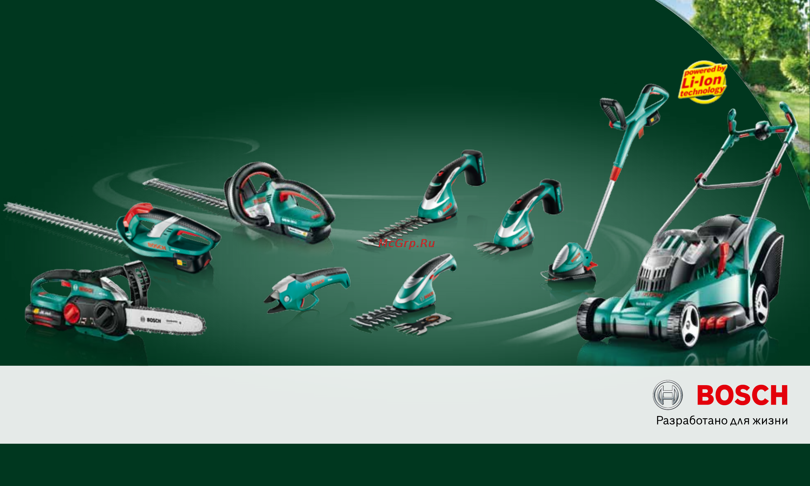 Bosch ASB 10.8 Li Инструкция по эксплуатации онлайн