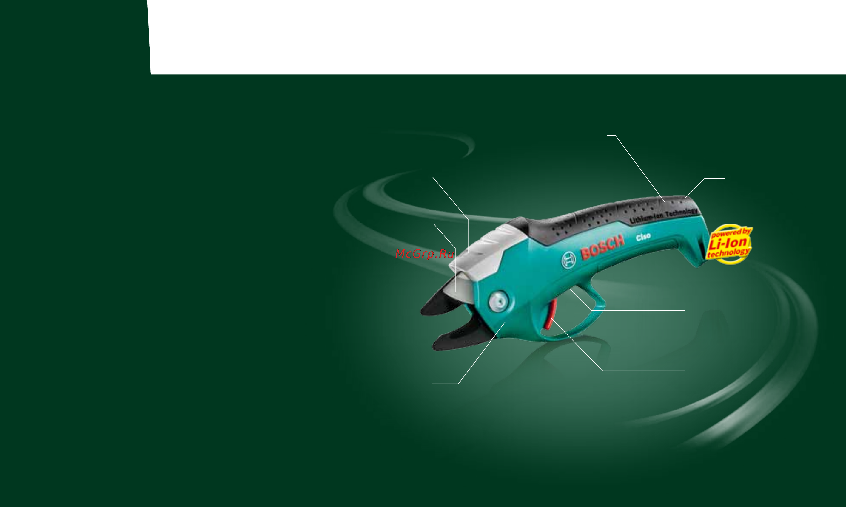 Bosch ASB 10.8 Li [4/16] Аккумуляторный секатор ciso