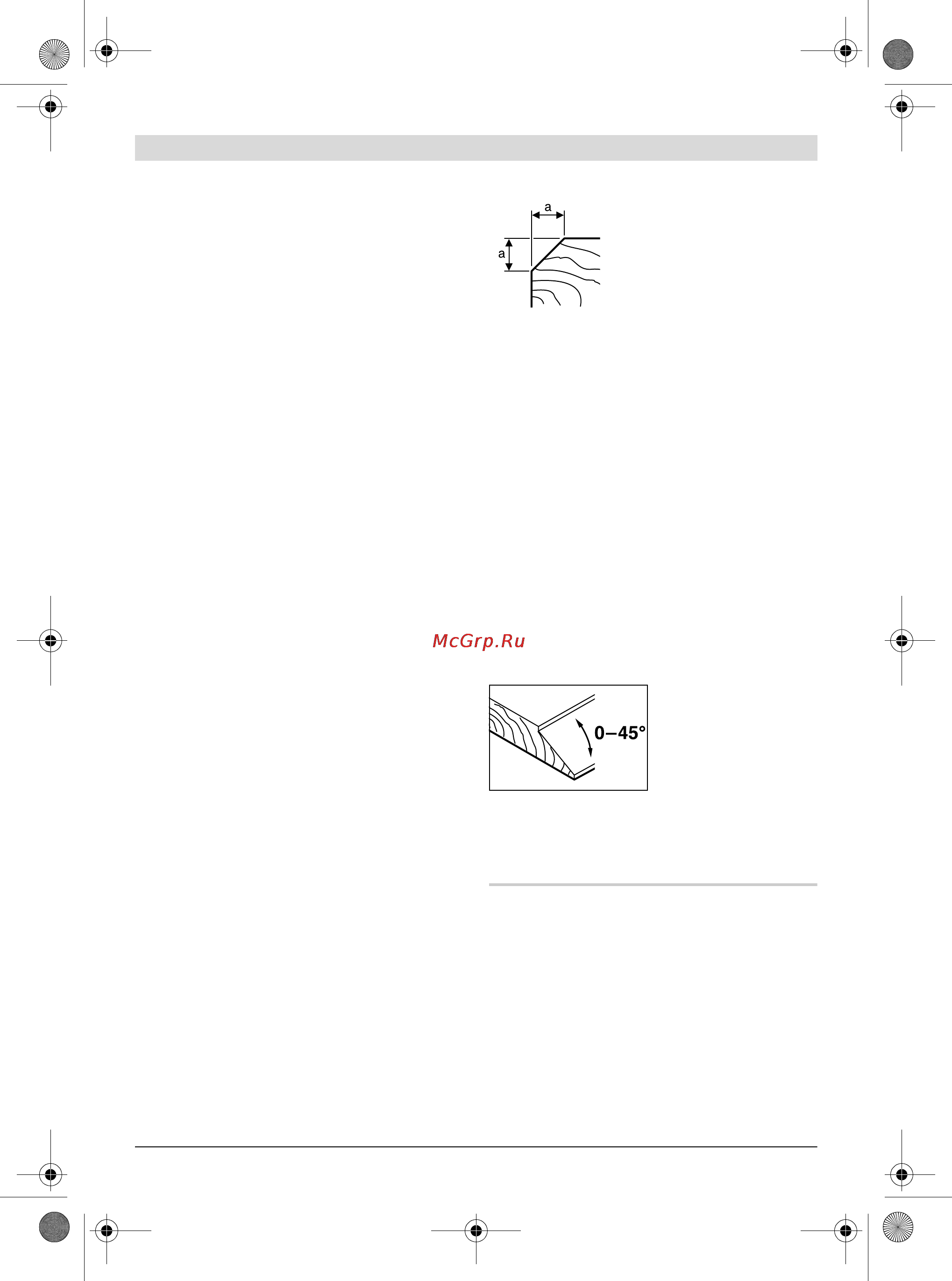 Bosch GHO 15-82 [12/213] Wartung und service