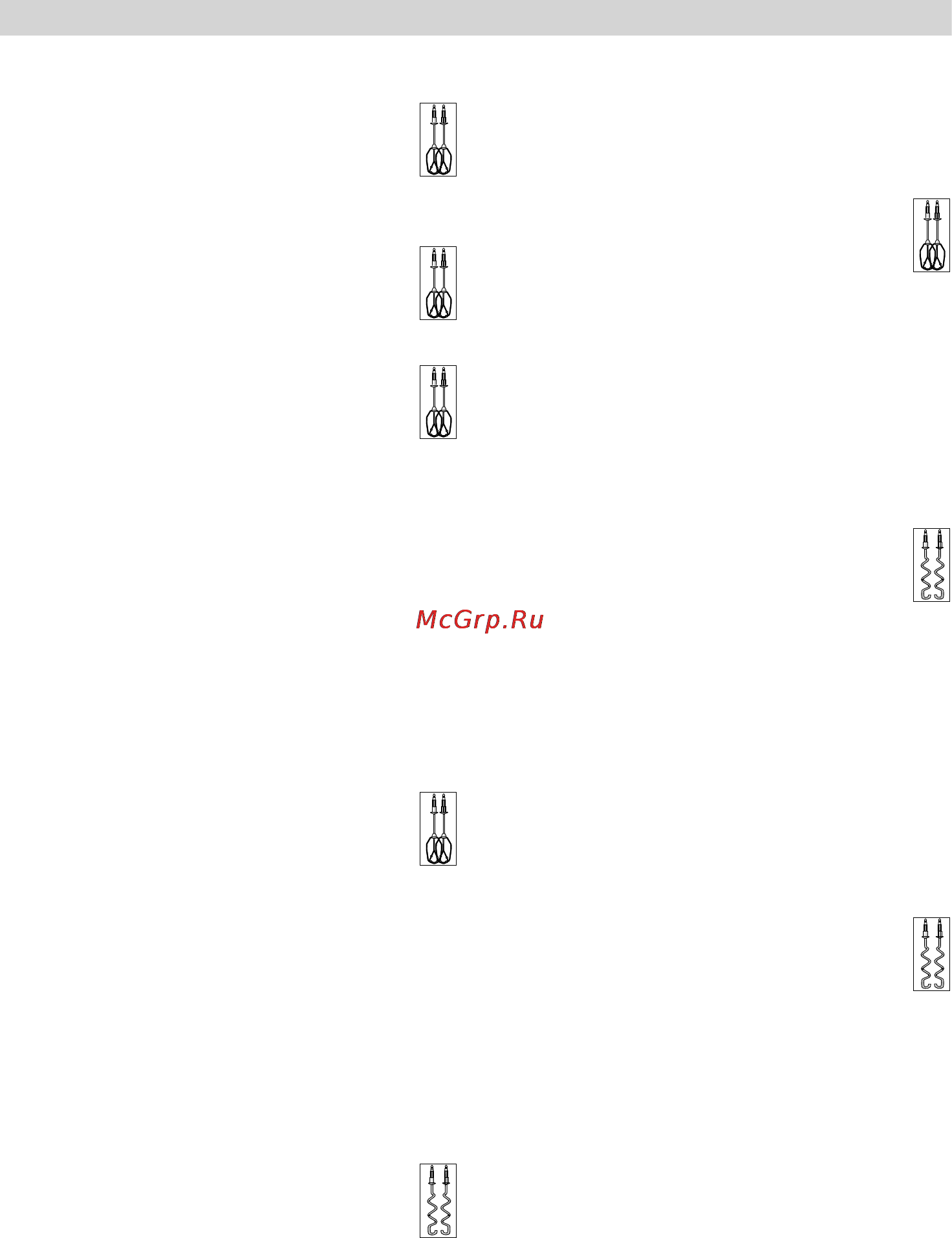 Bosch MFQ 4030 [8/70] Recipes
