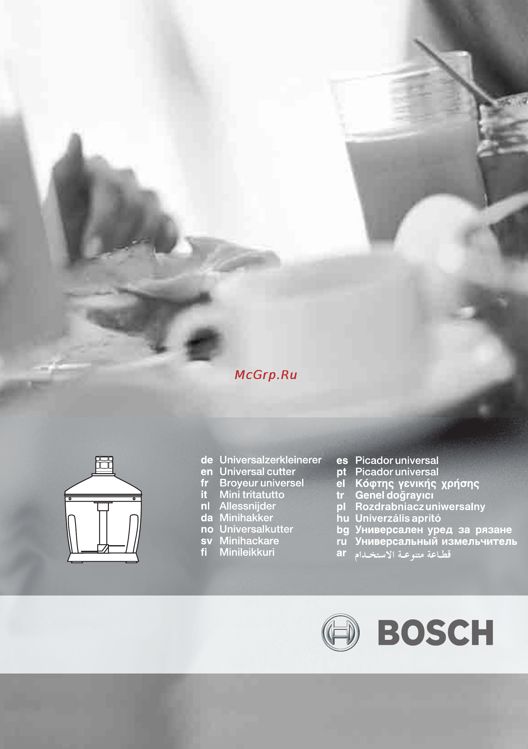 Bosch MFQ 3550 Инструкция по эксплуатации онлайн