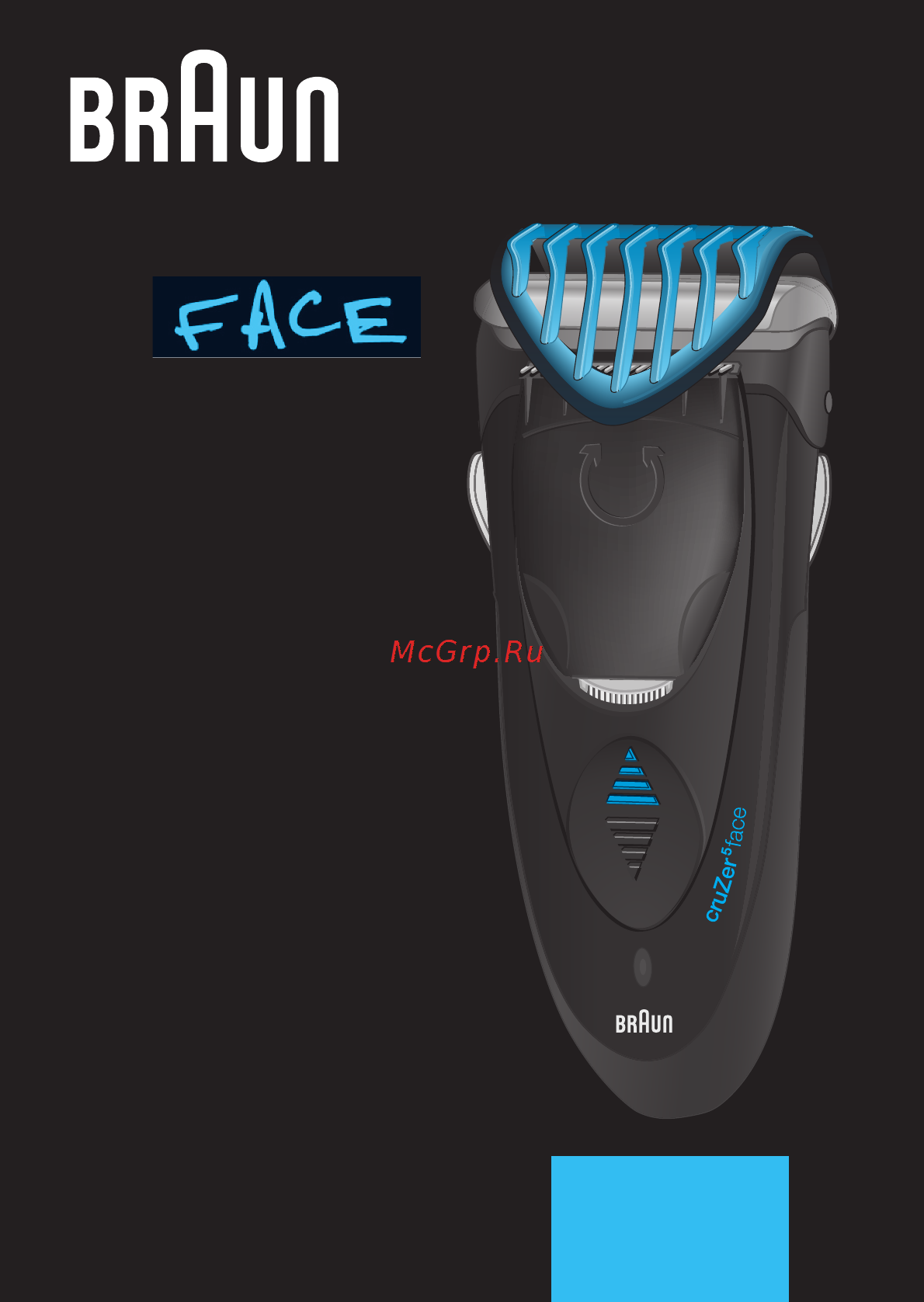 Braun cruzer 5 face Инструкция по эксплуатации онлайн