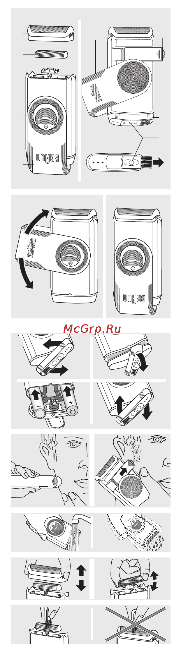 Braun m90 Инструкция по эксплуатации онлайн [2/34] 151040
