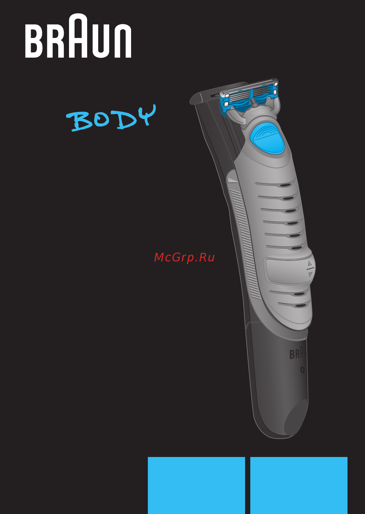 Braun cruzer5 body Инструкция по эксплуатации онлайн