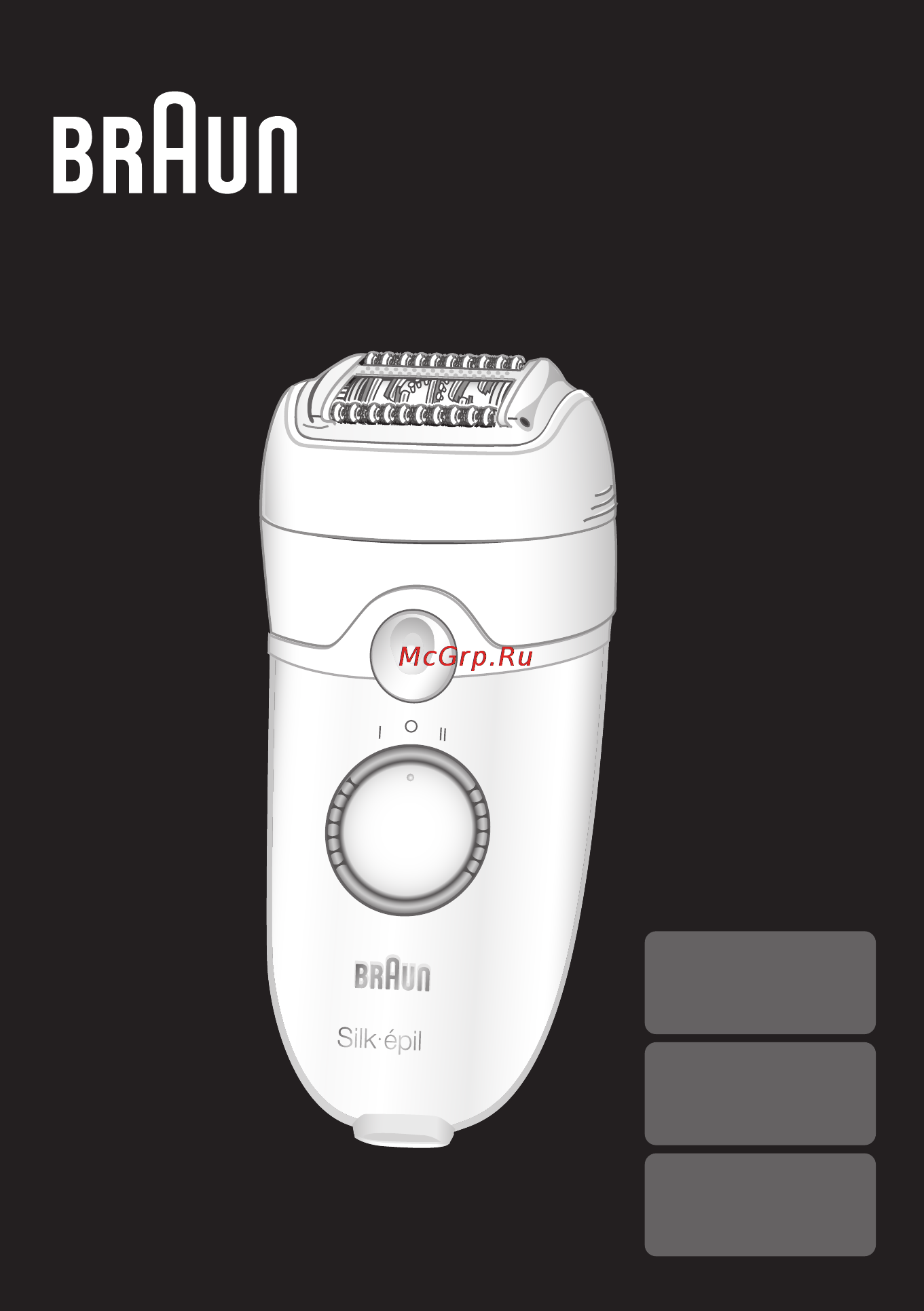 Braun 5329 silk-epil Инструкция по эксплуатации онлайн