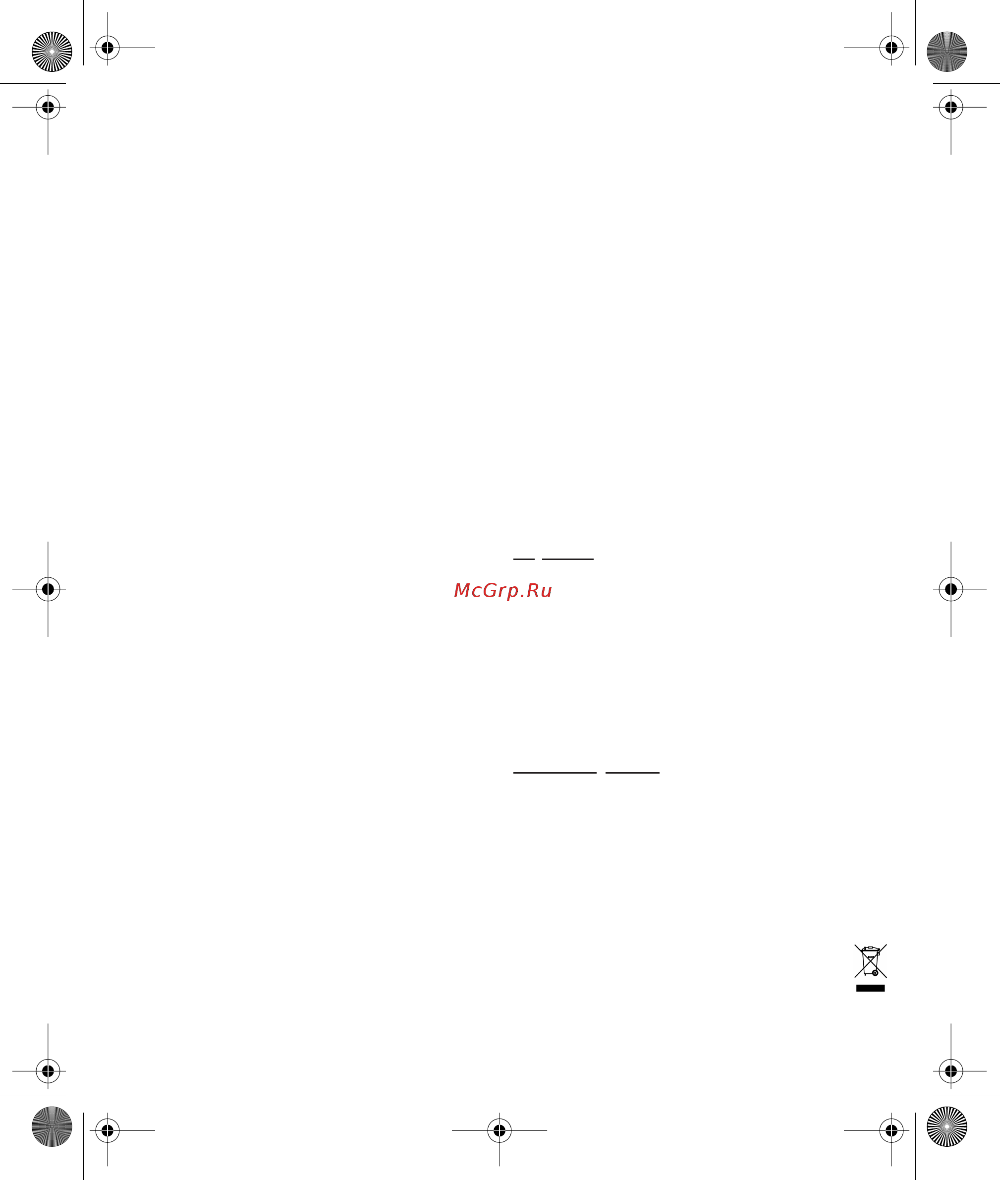 Braun MQ320 PESTO 0X22111134 [11/64] Mode d emploi de l accessoire hachoir