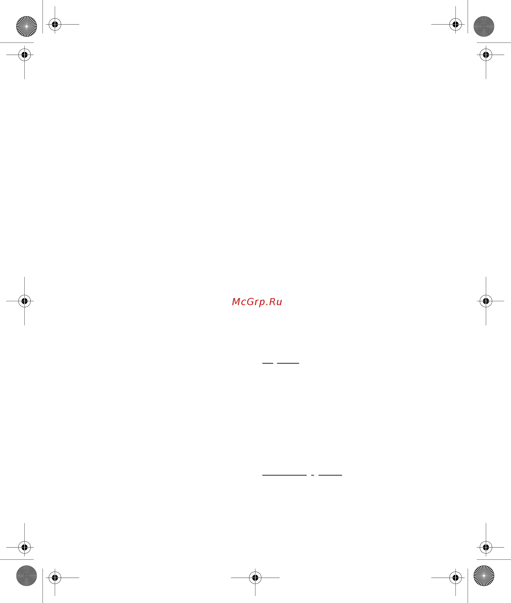 Braun MQ 300 Curry [20/64] De bediening van de garde