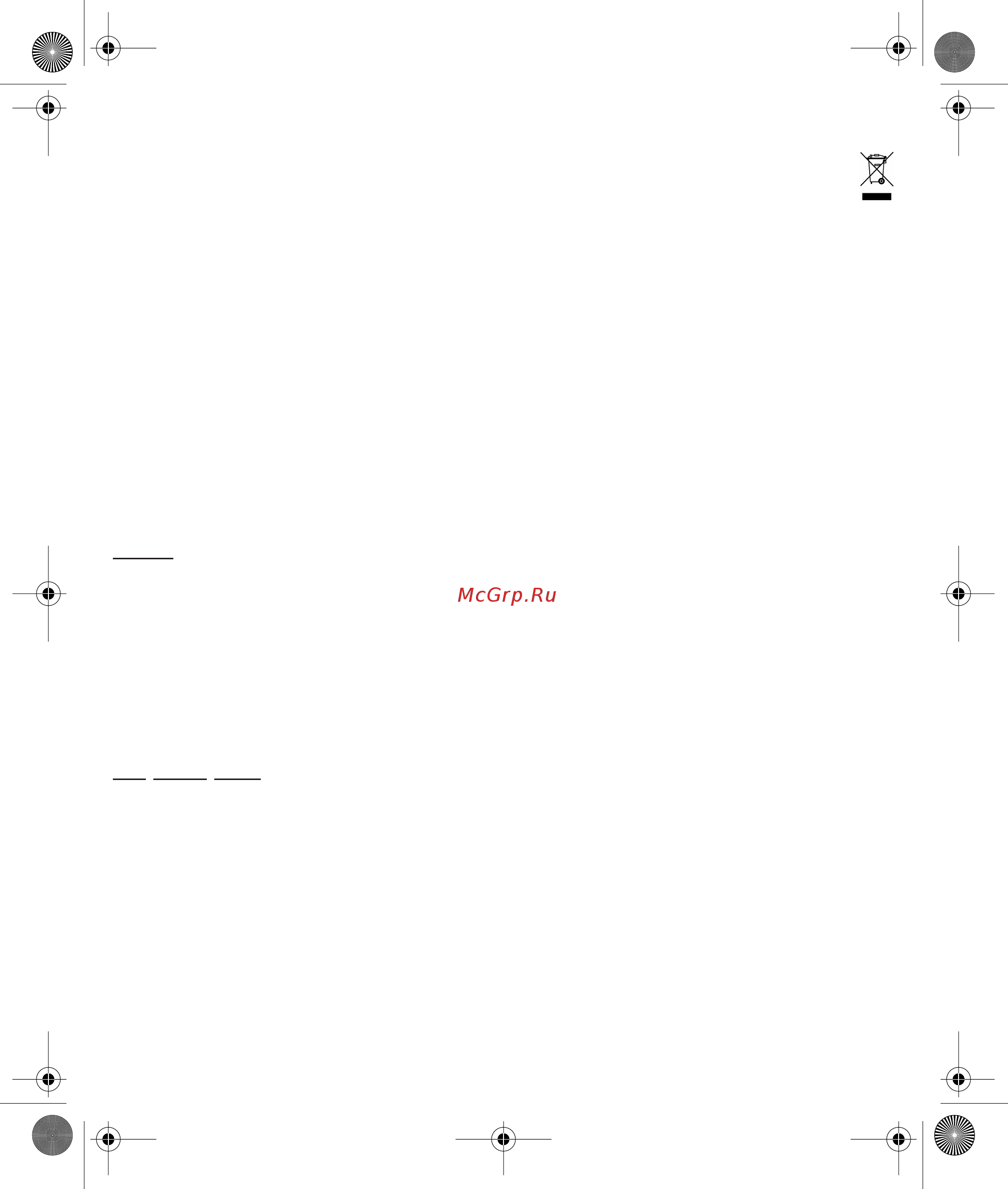 Braun MQ100 Curry [44/64] Temizleme