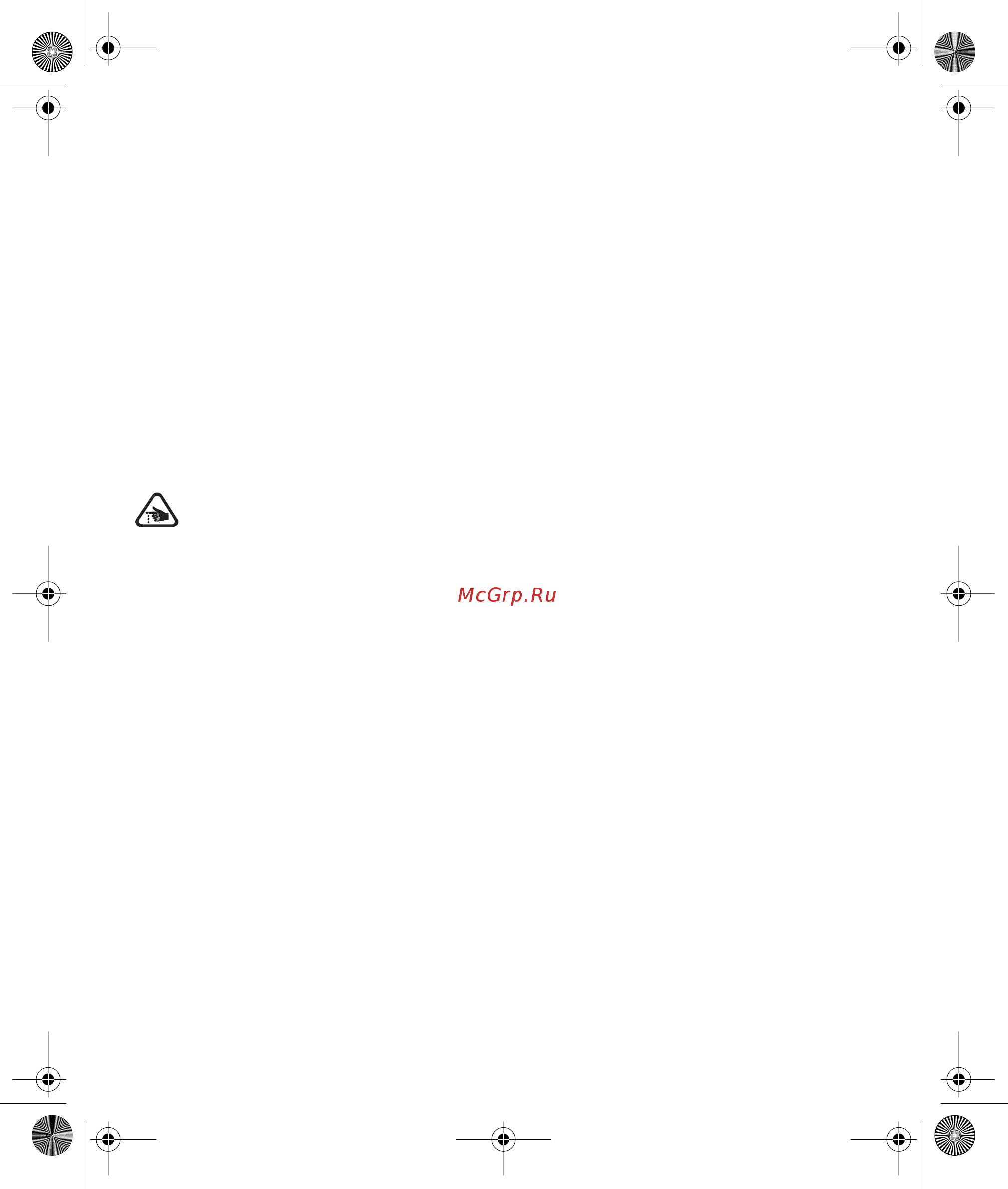 Braun MQ100 Curry [56/64] Опис