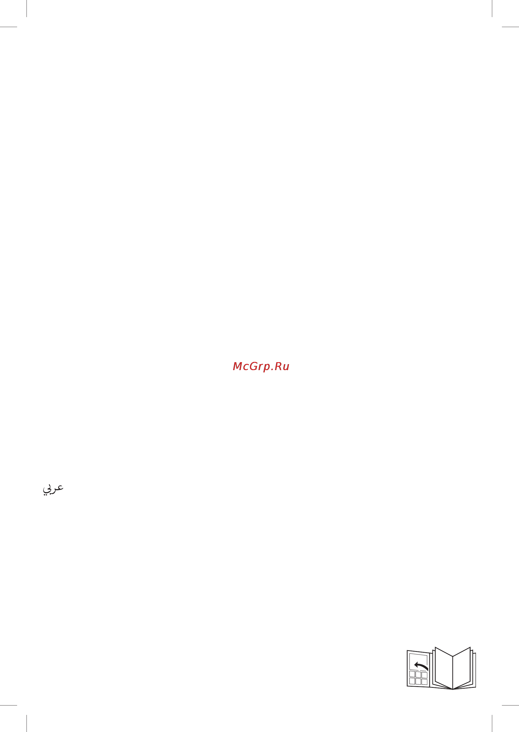 Braun jb 3010 [2/78] _jb3010 jb3060_s2