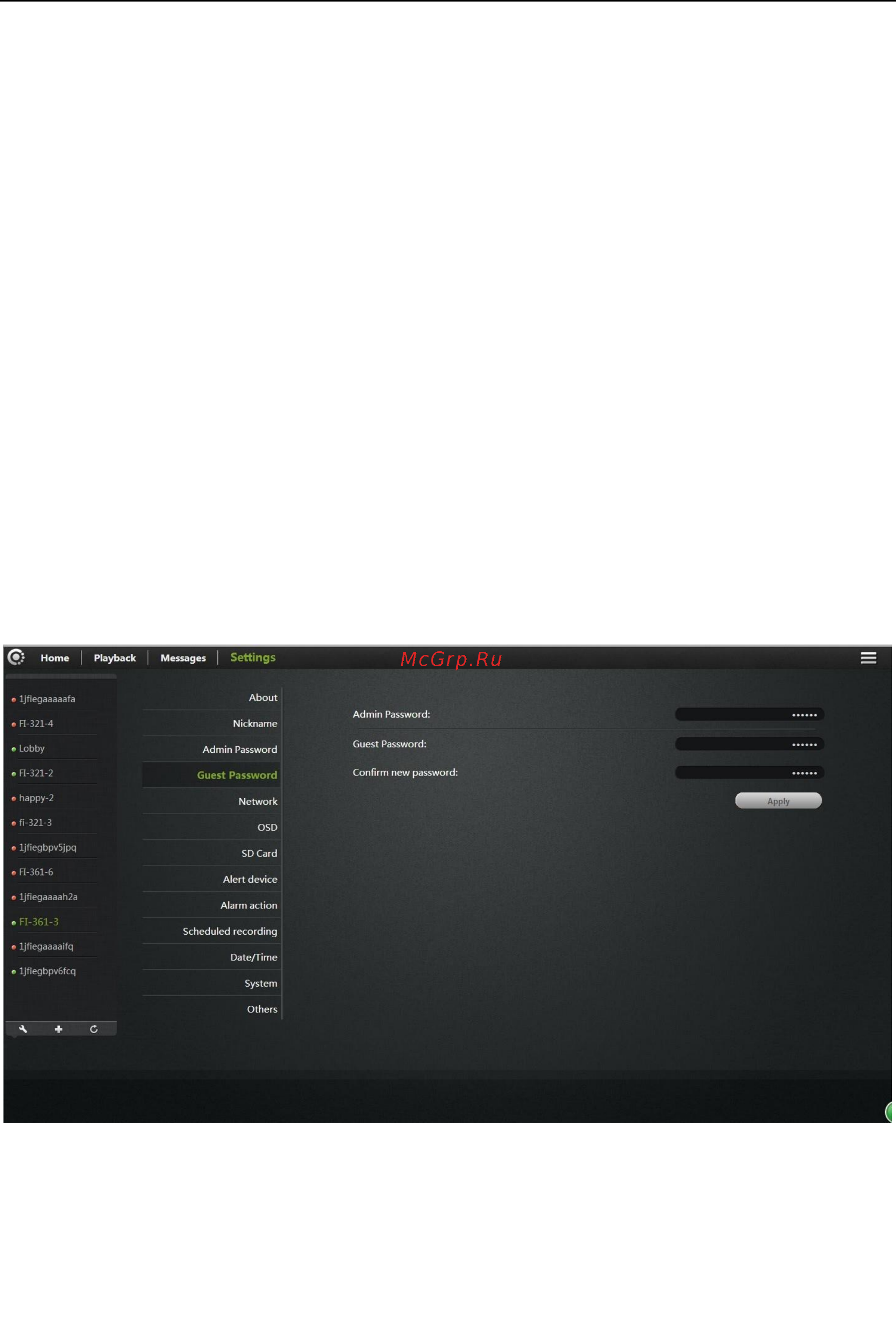 Netis SEC110 [17/44] Guest password