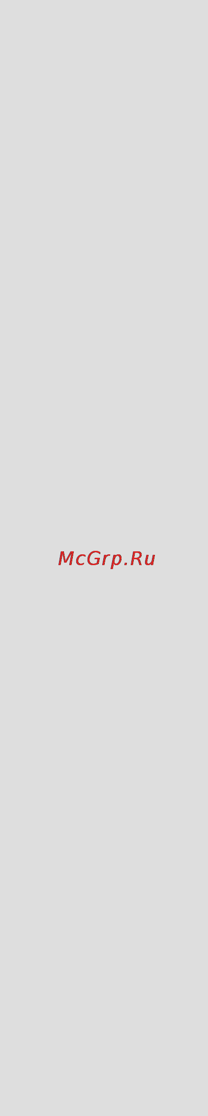 Braun Series 7 720 Инструкция по эксплуатации онлайн [8/69] 151119