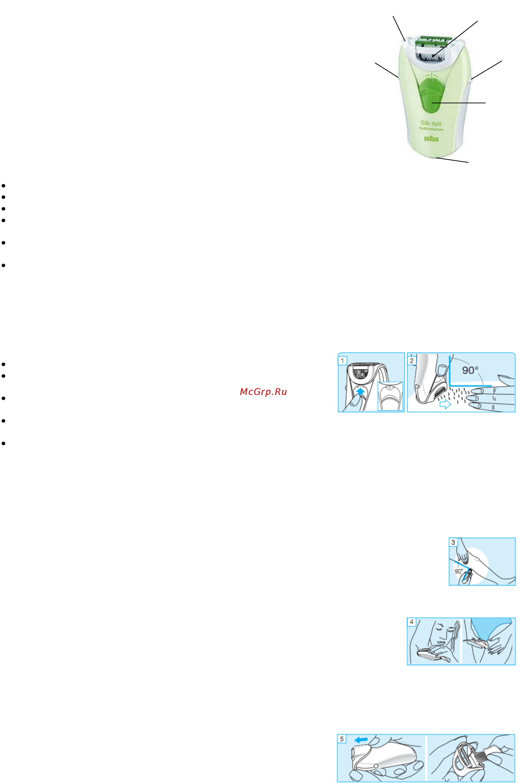 Braun 3170 Silk-epil 3 Soft Perfection Инструкция по эксплуатации онлайн