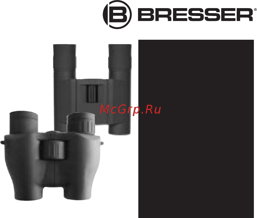 Bresser corvette 8x20 le w. c. Инструкция по эксплуатации онлайн