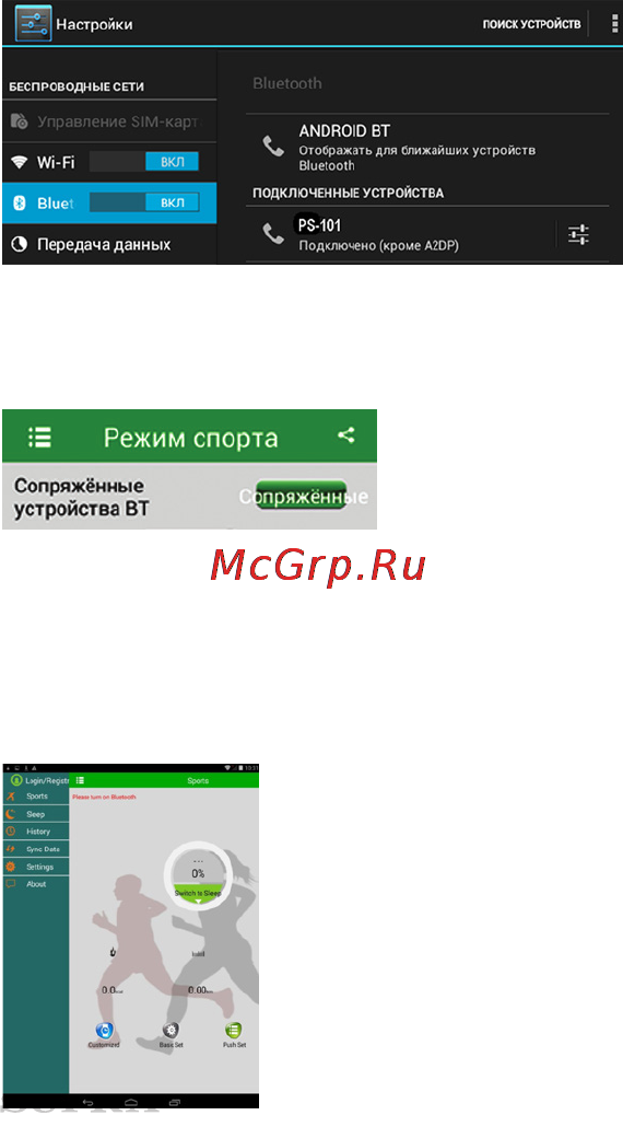 Supra PS-101 Руководство по эксплуатации онлайн [7/16] 151144