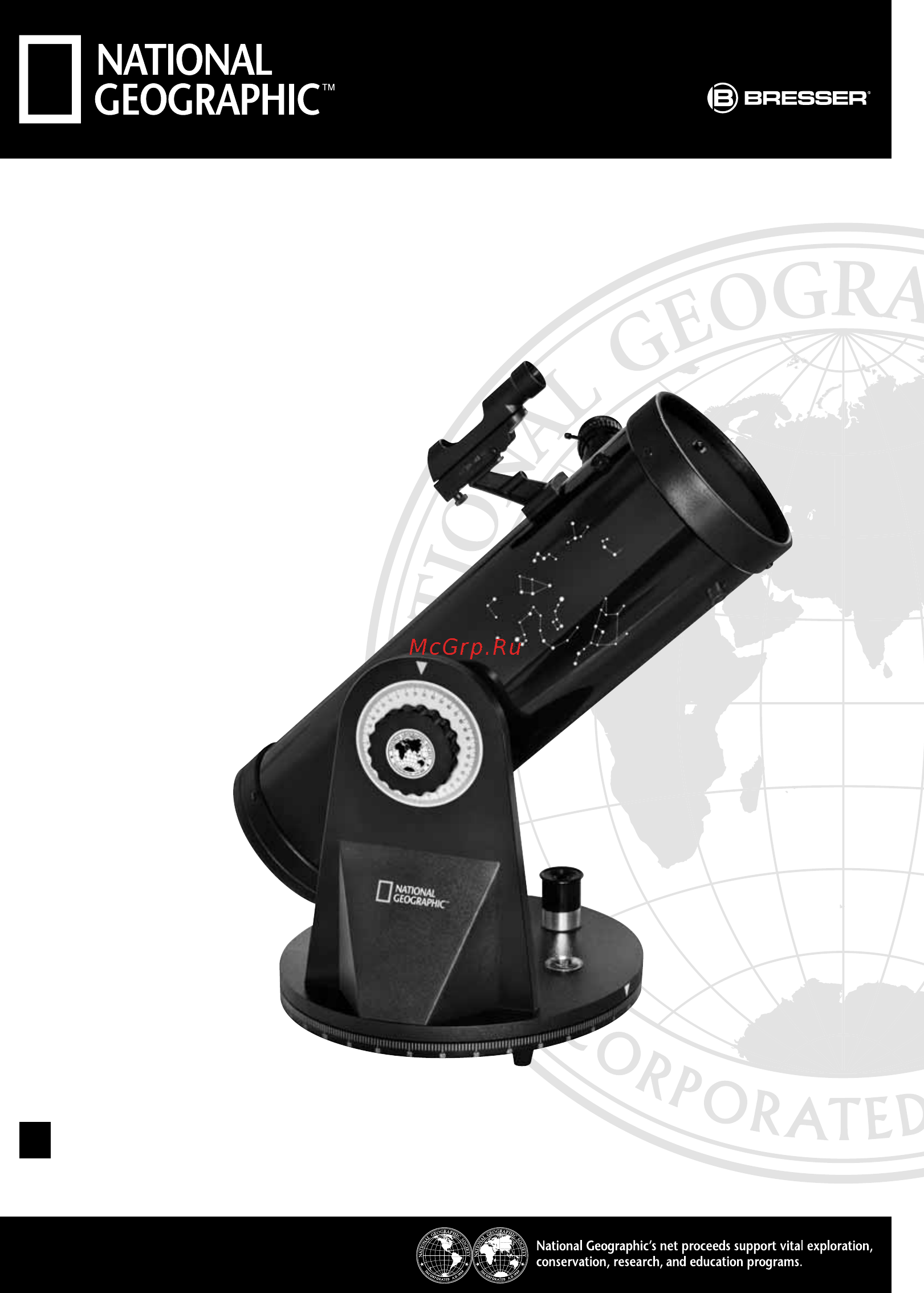 Bresser National Geographic 114 500 Инструкция по эксплуатации онлайн