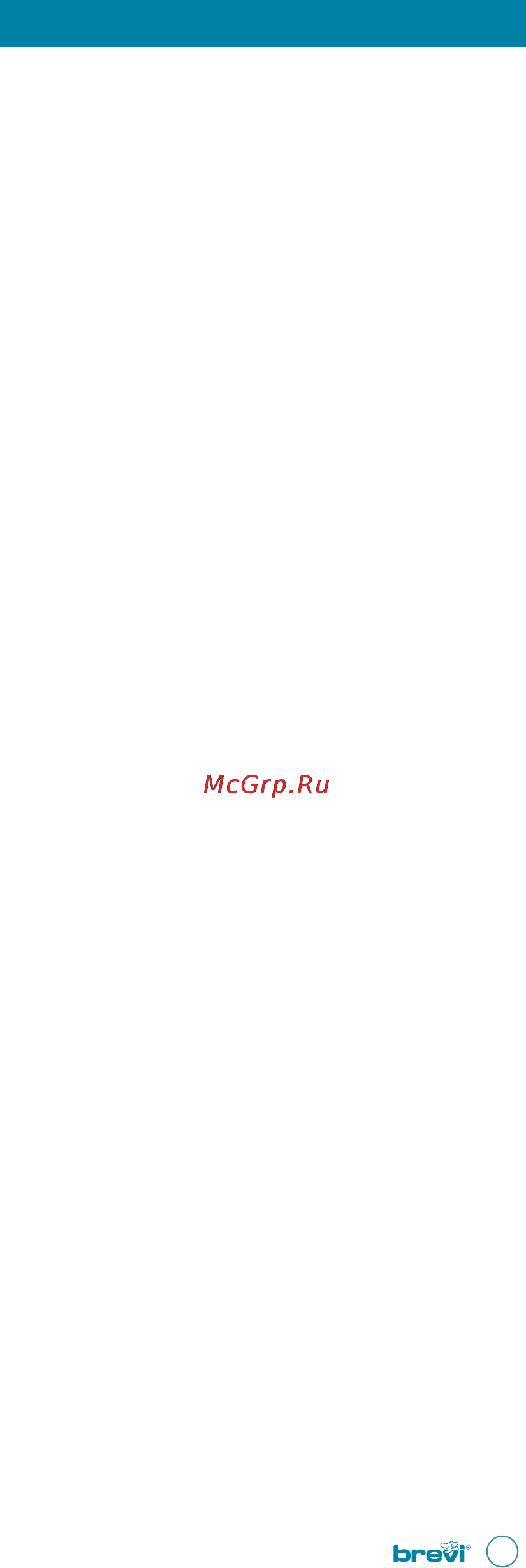 Brevi 150 см [11/12] Romana