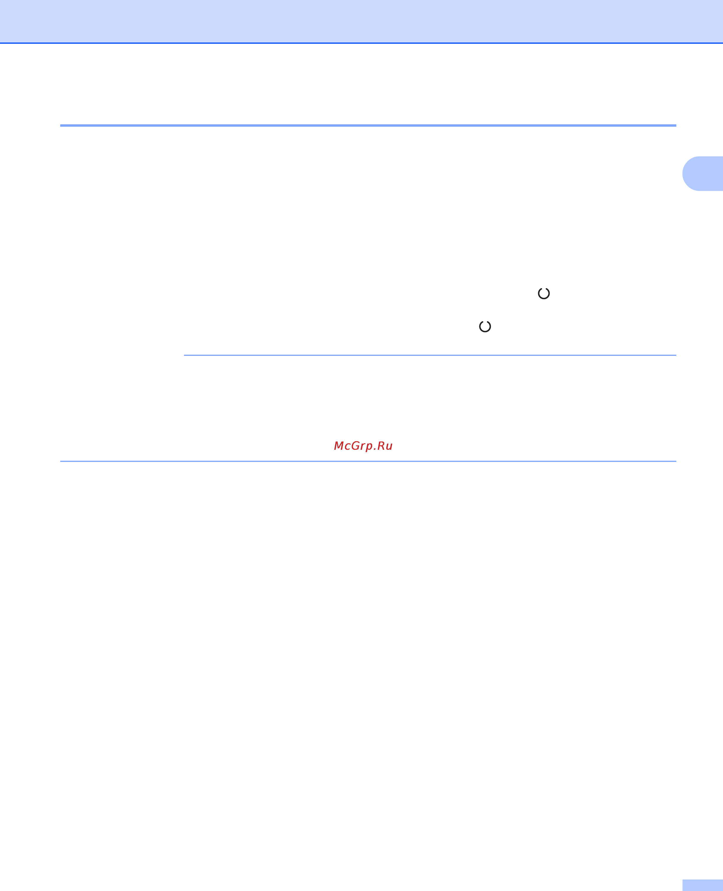 Brother hl-1112r [12/80] Печать документа