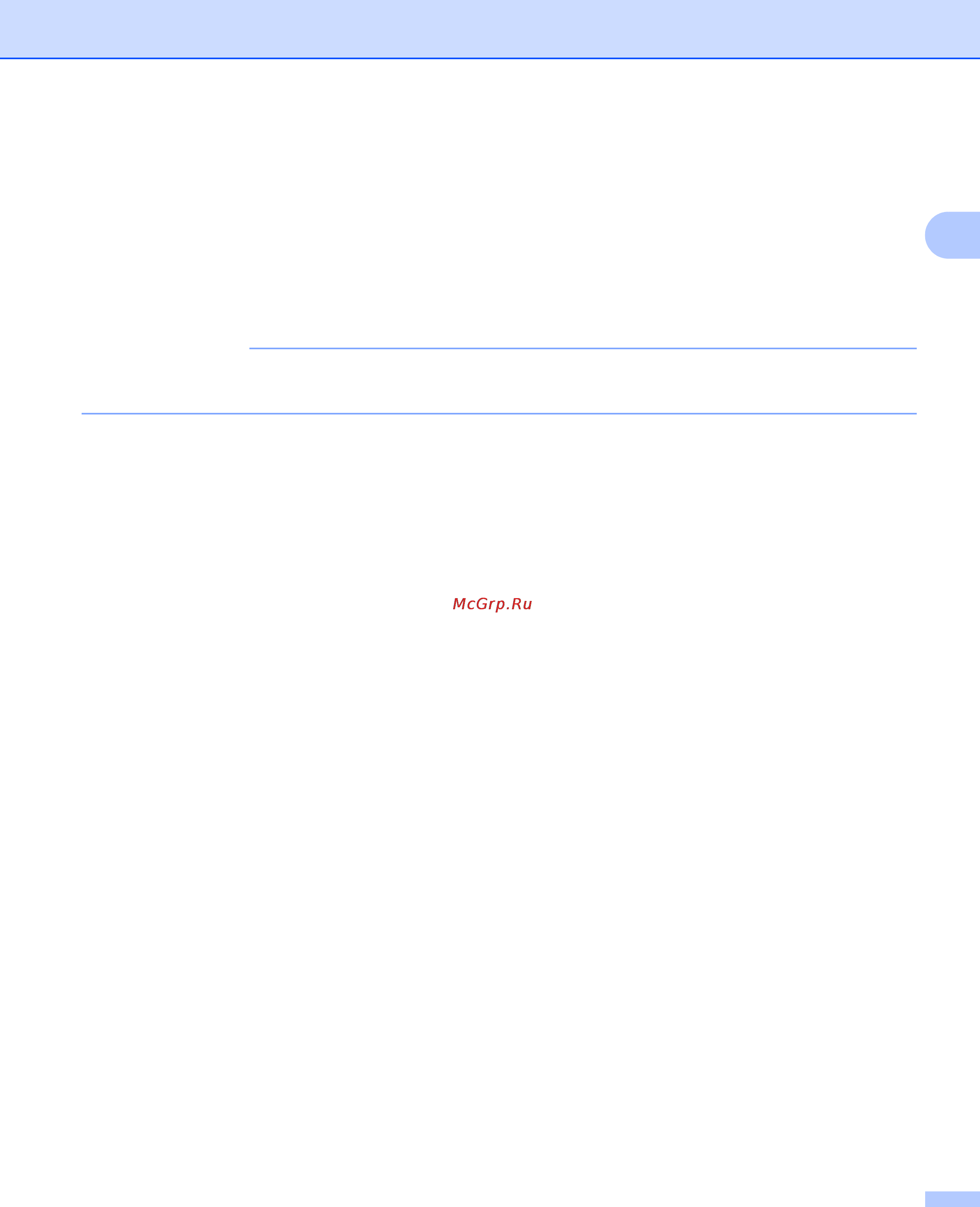 Brother hl-1112r [21/80] Примечание