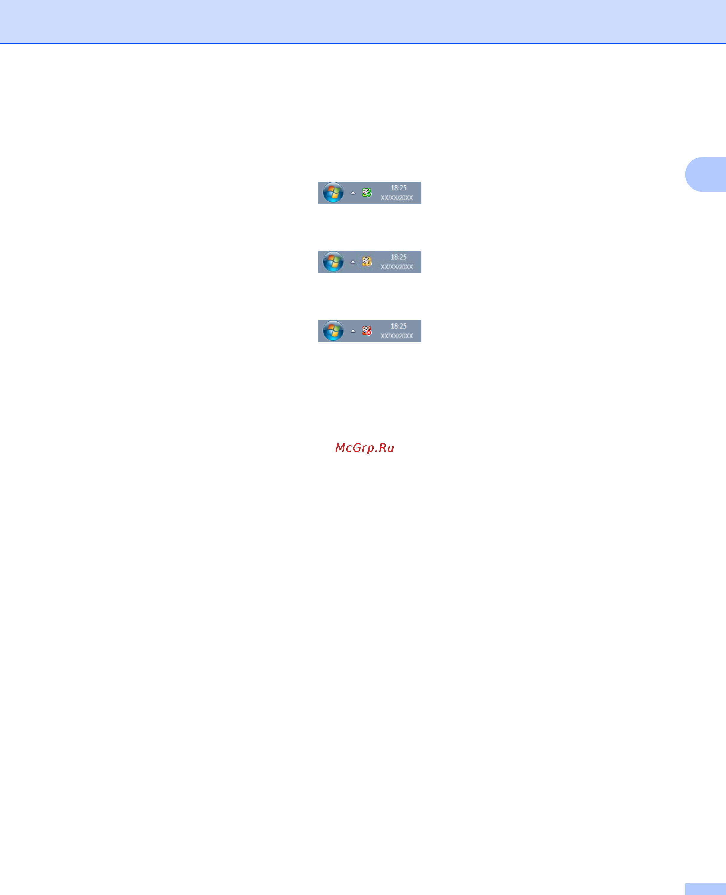 Brother hl-1112r [35/80] Отслеживание состояния аппарата