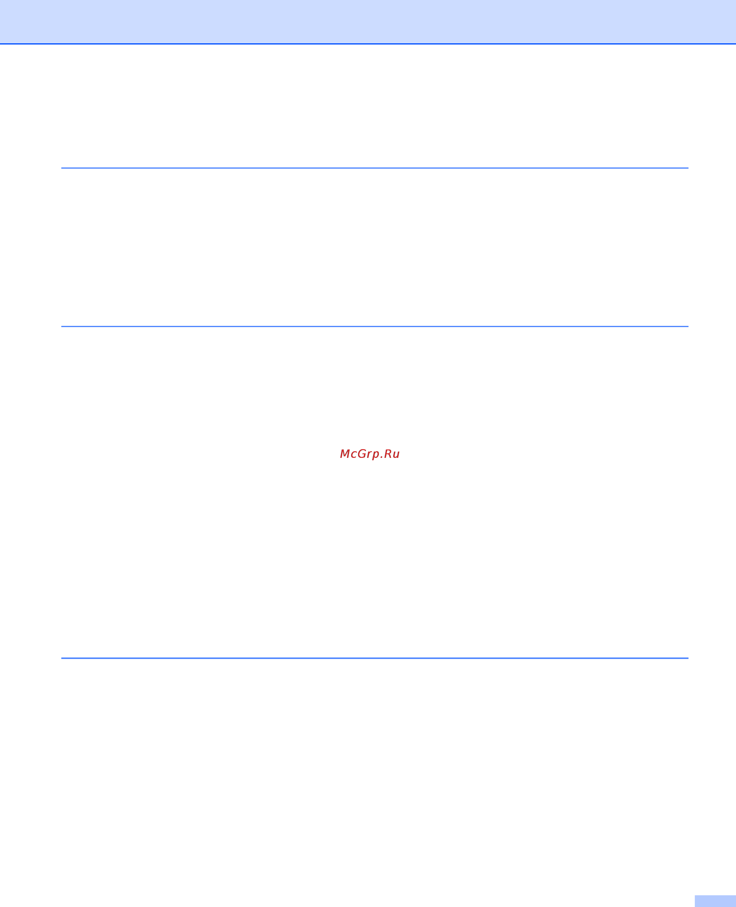 Brother hl-1112r [5/80] Драйвер и программное обеспечение 5